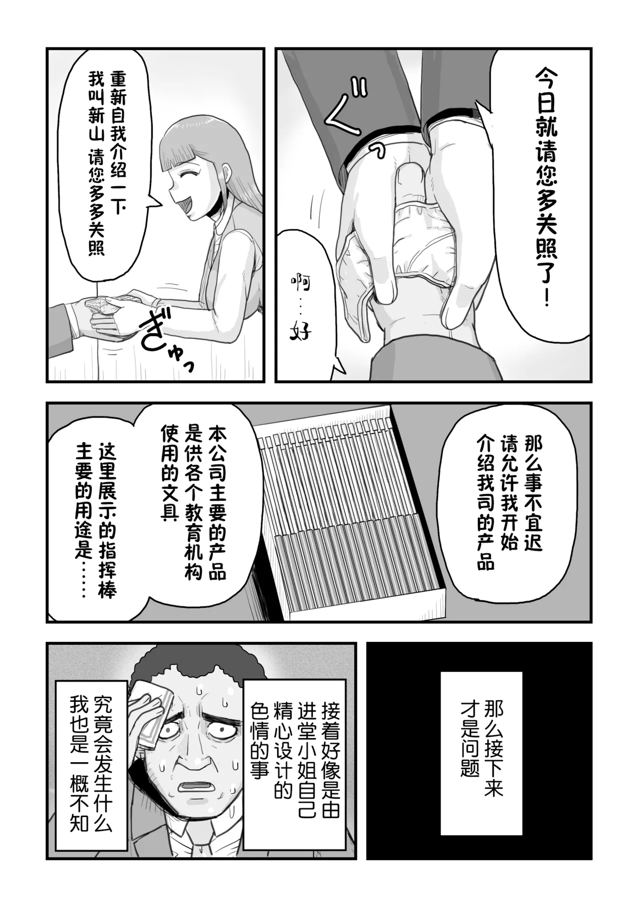 หน้า 16