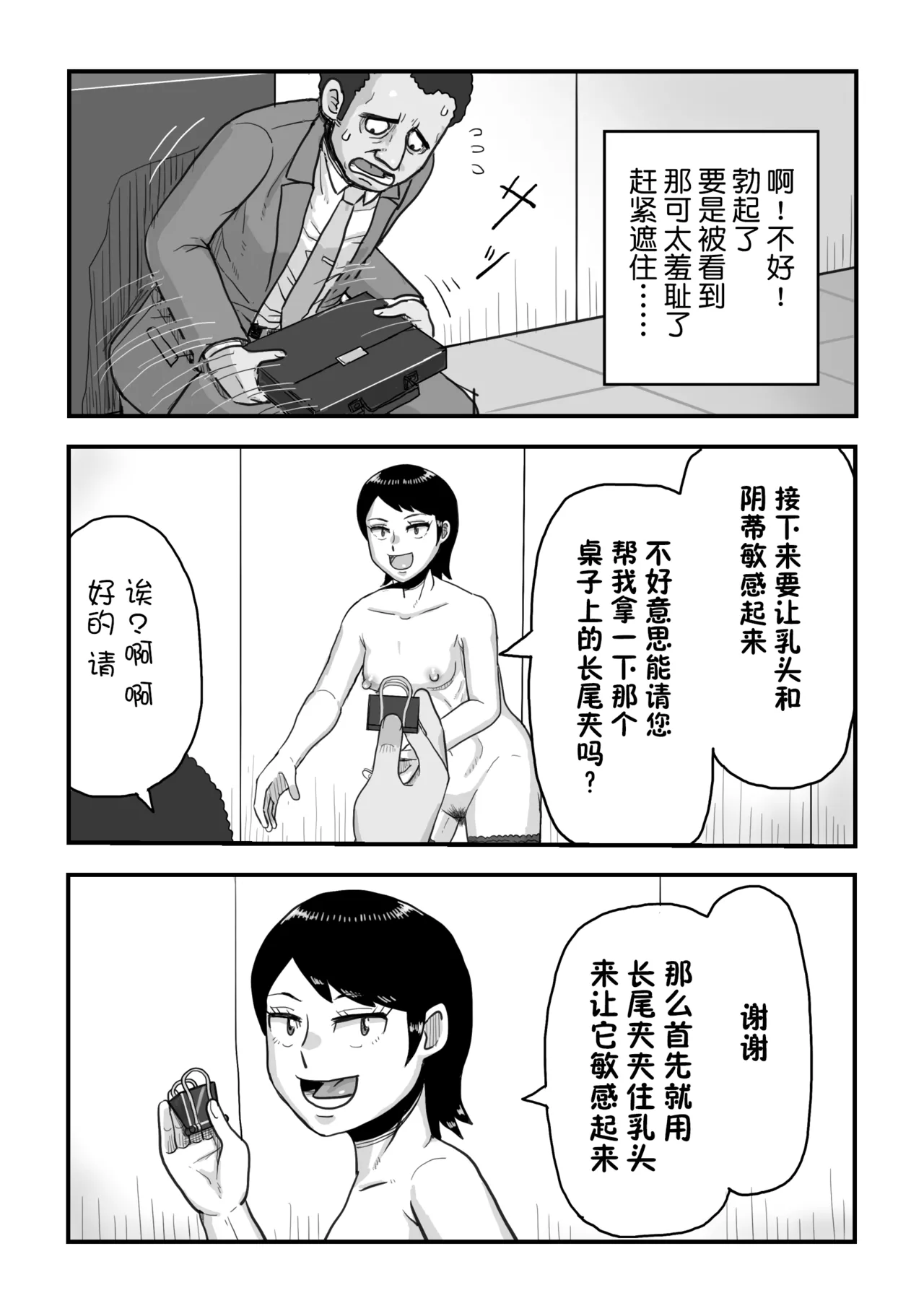 หน้า 19