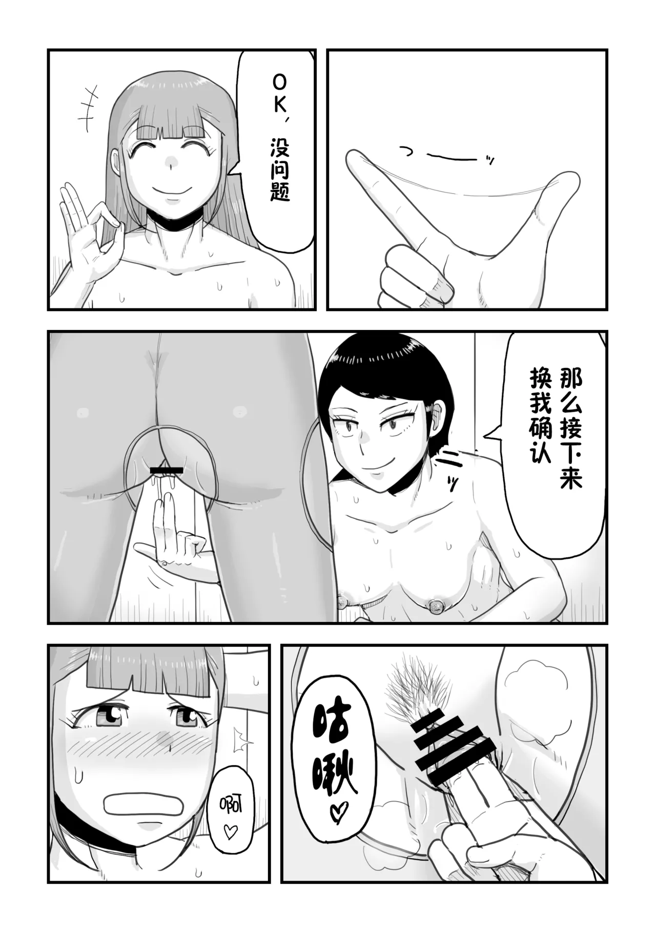 หน้า 23