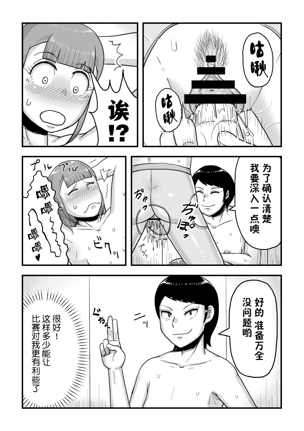 หน้า 24