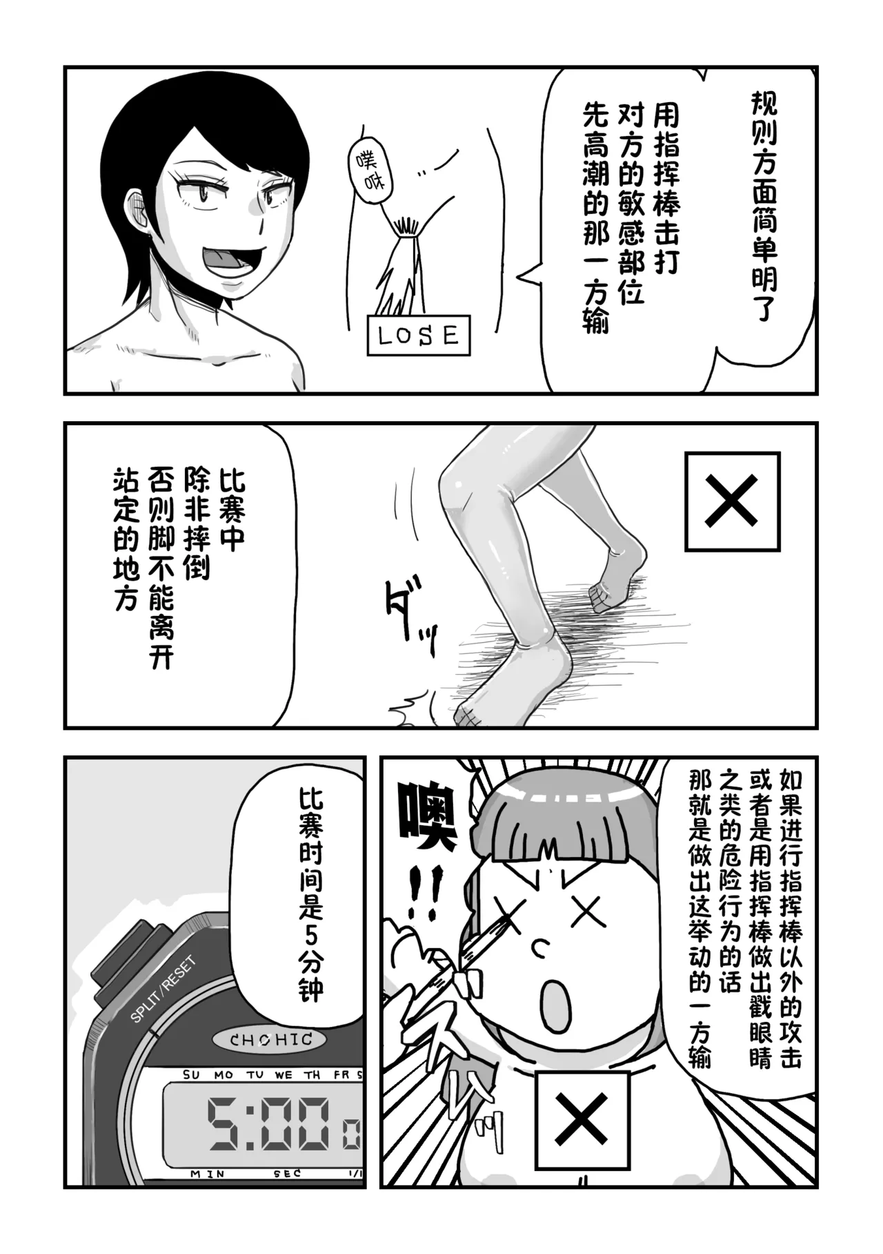 หน้า 26