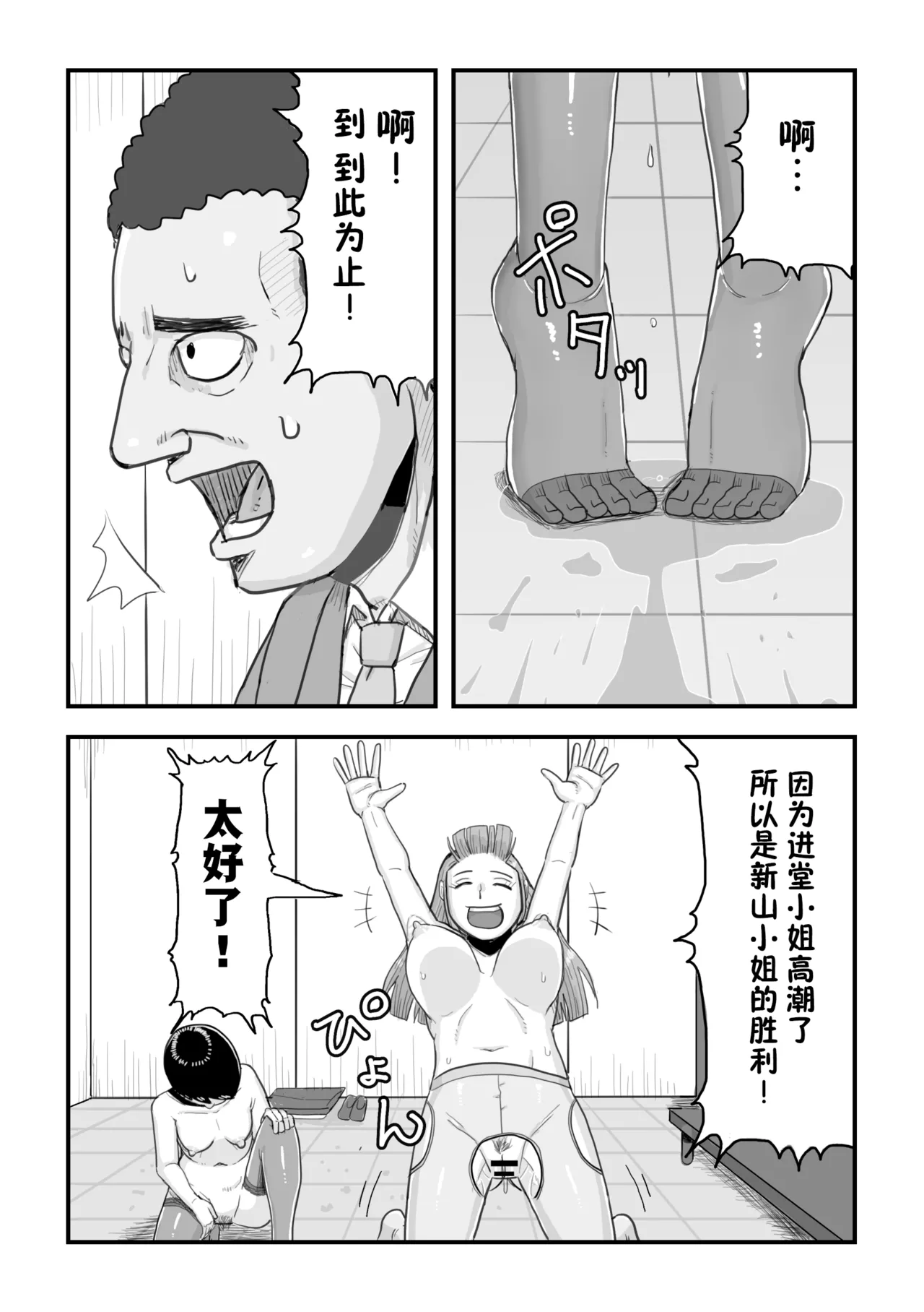 หน้า 32