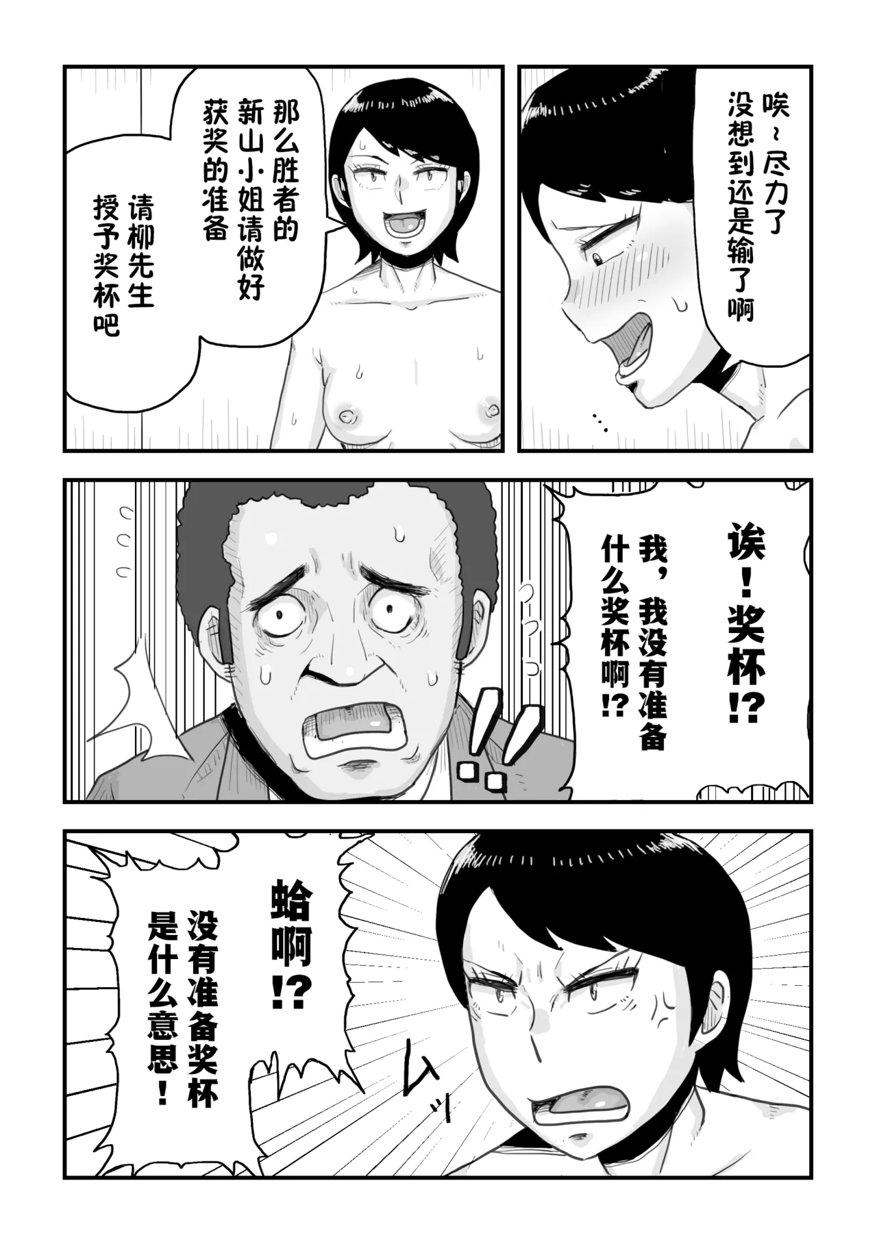 หน้า 33