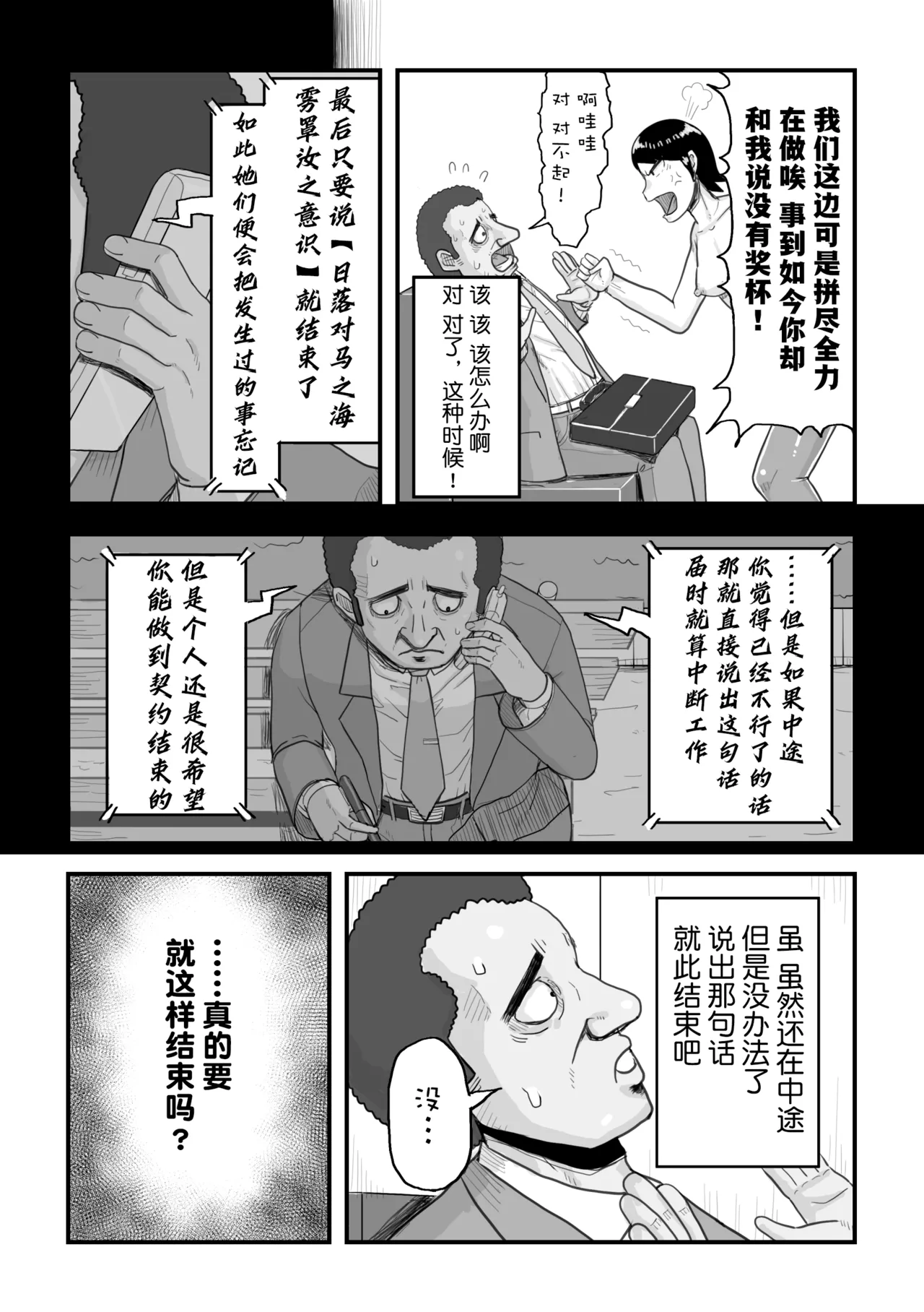หน้า 34