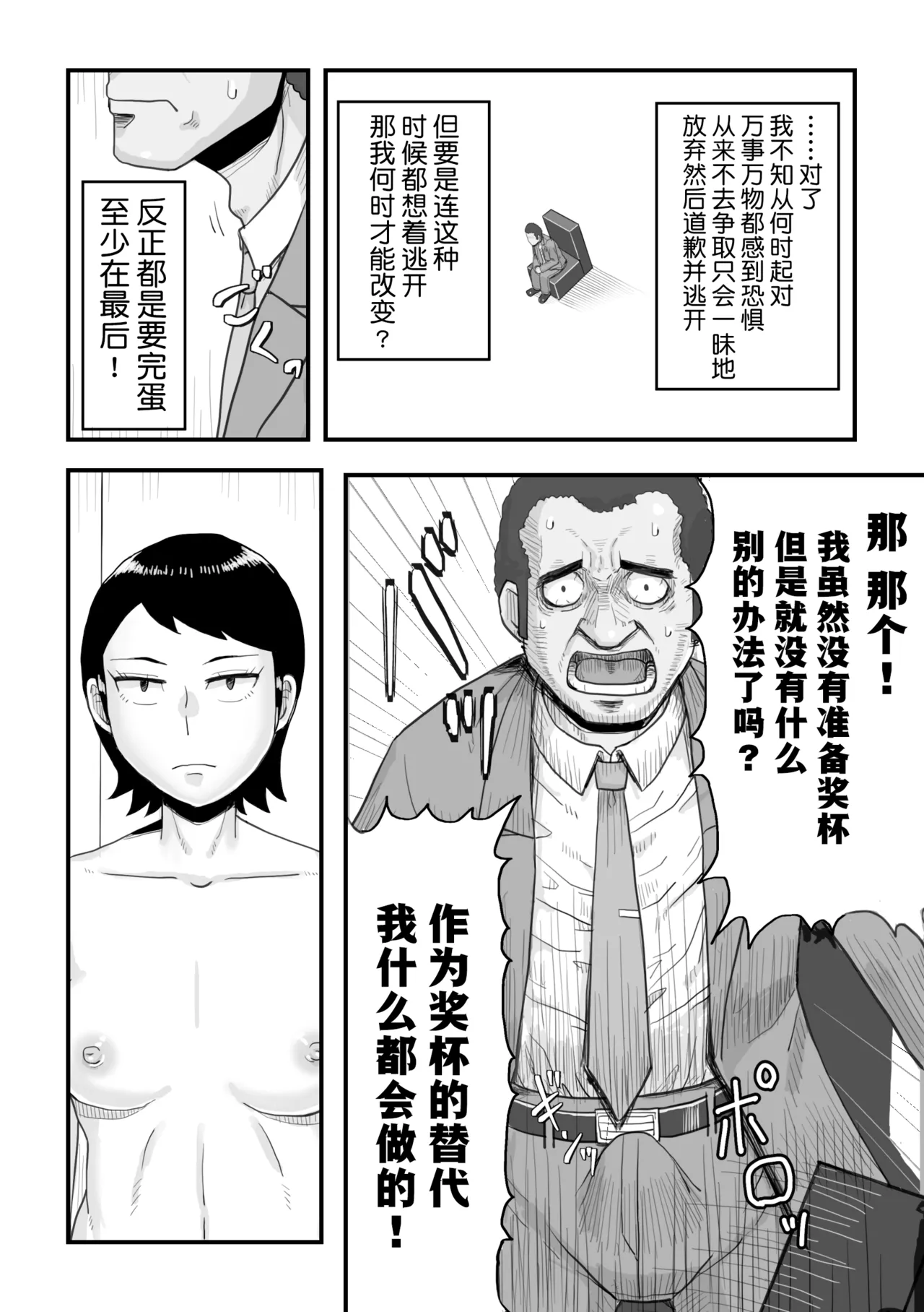 หน้า 35