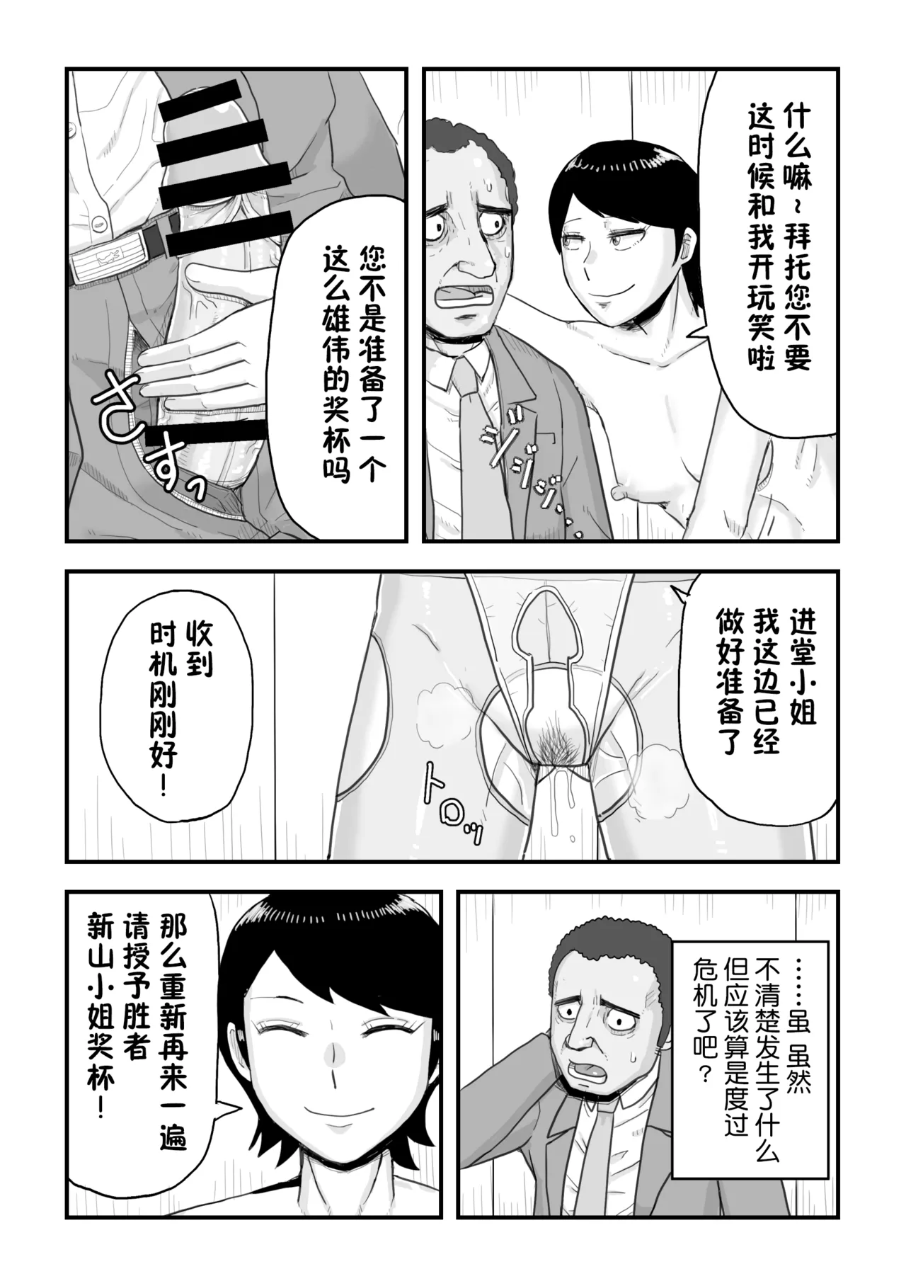 หน้า 36