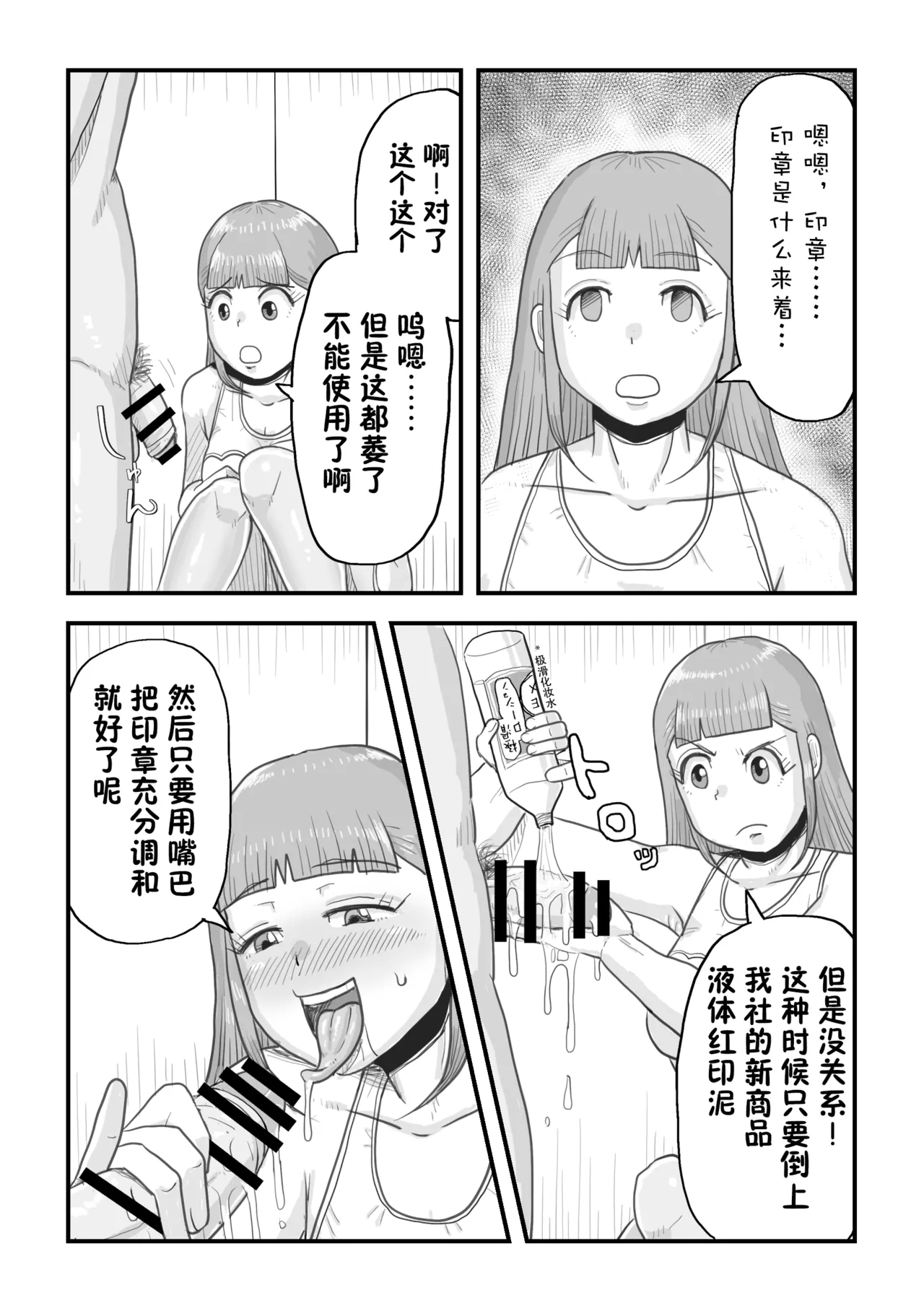 หน้า 43