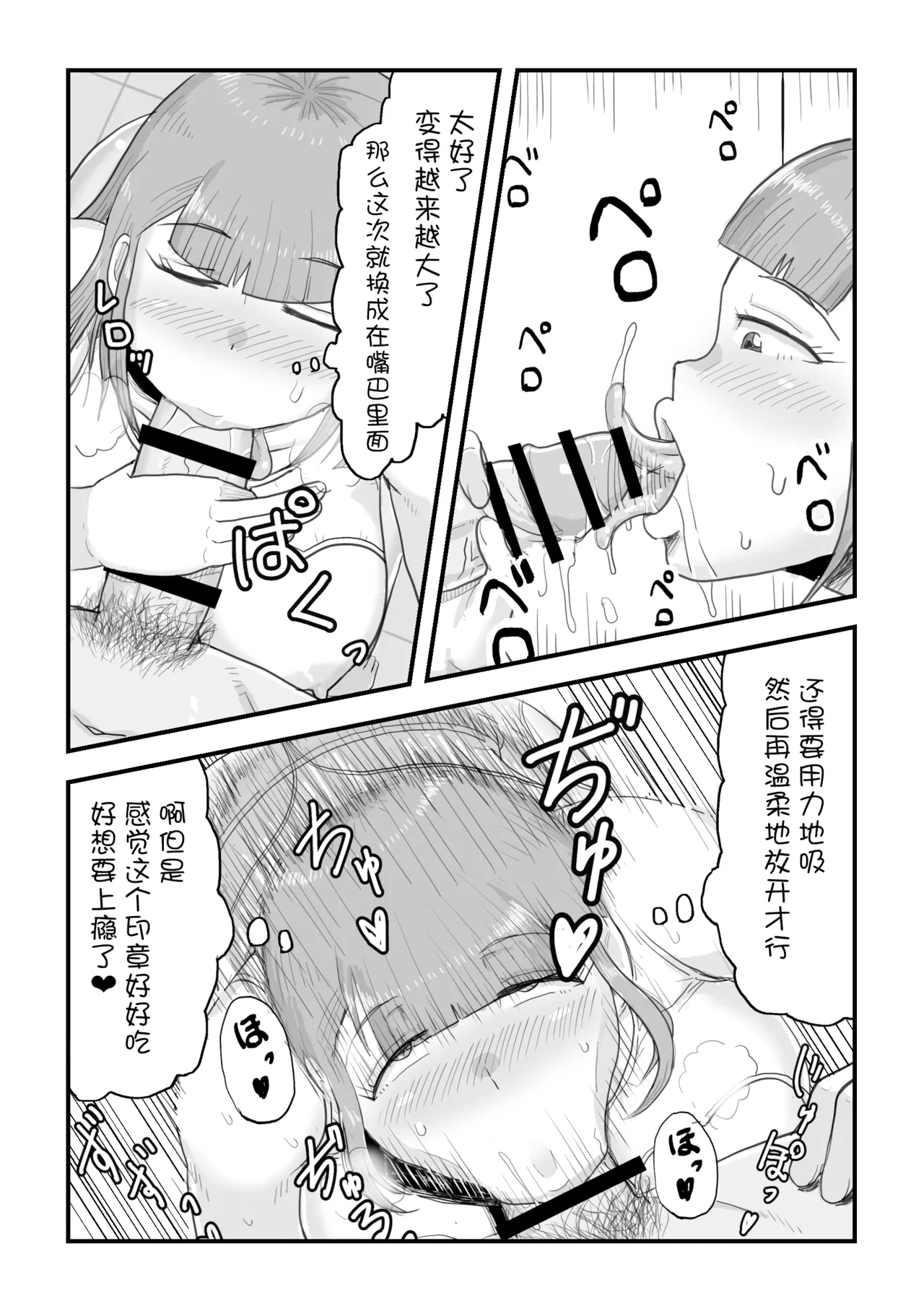 หน้า 44