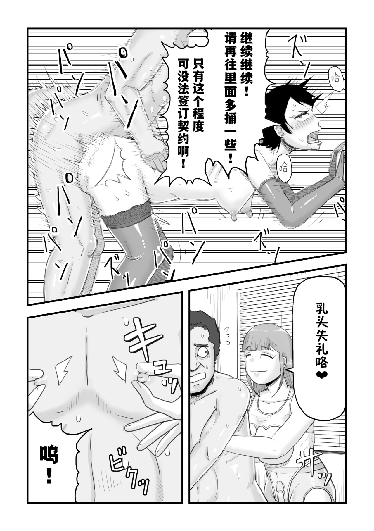 หน้า 47