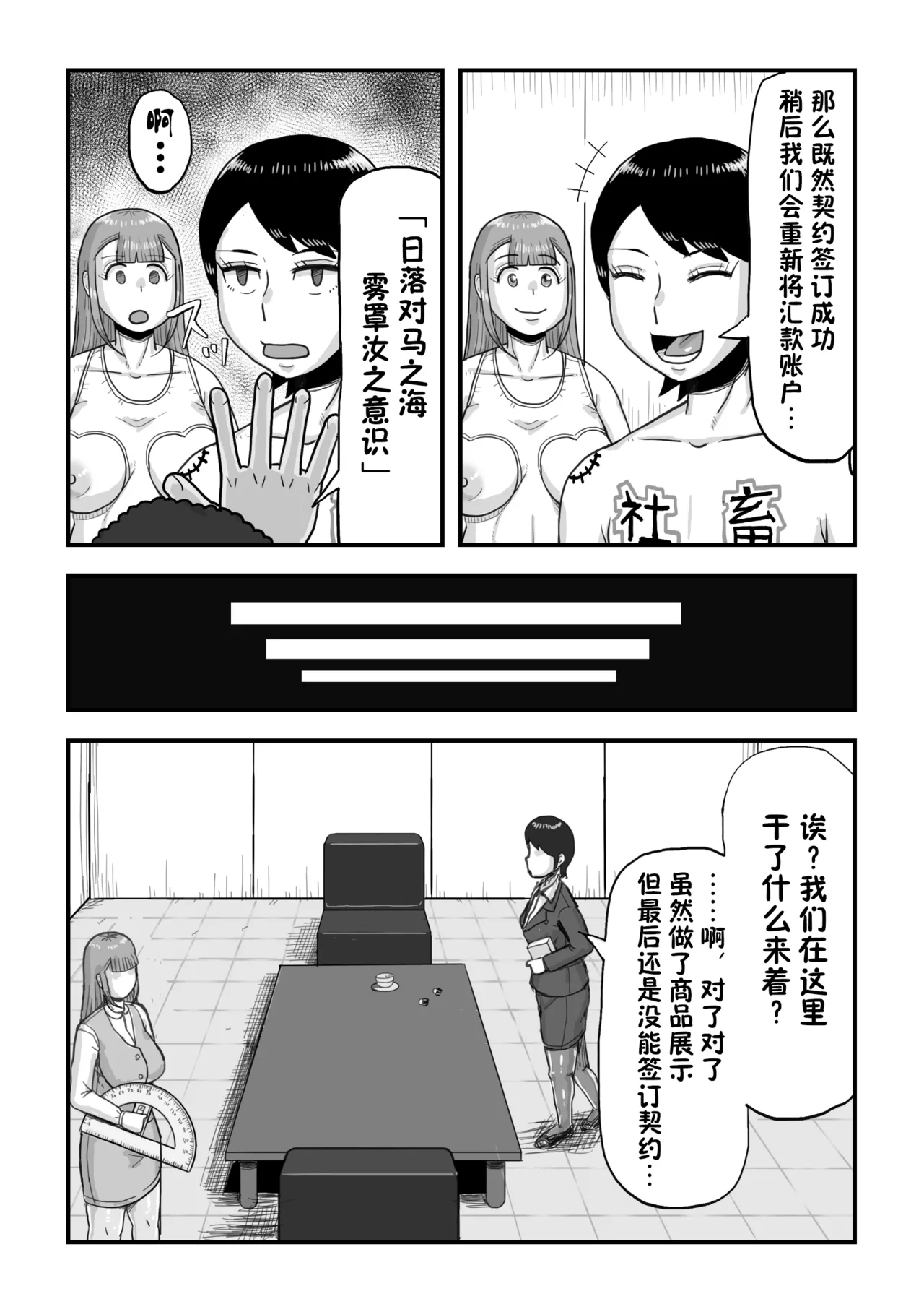 หน้า 50