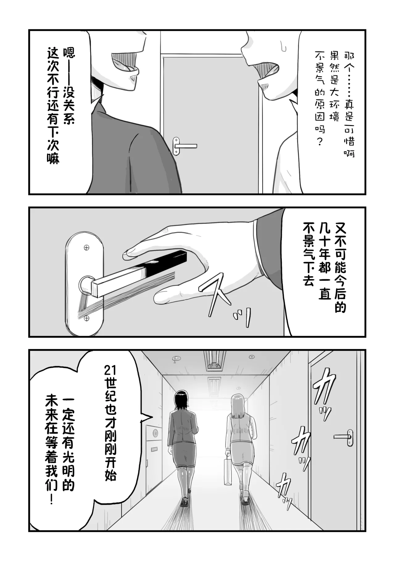 หน้า 51