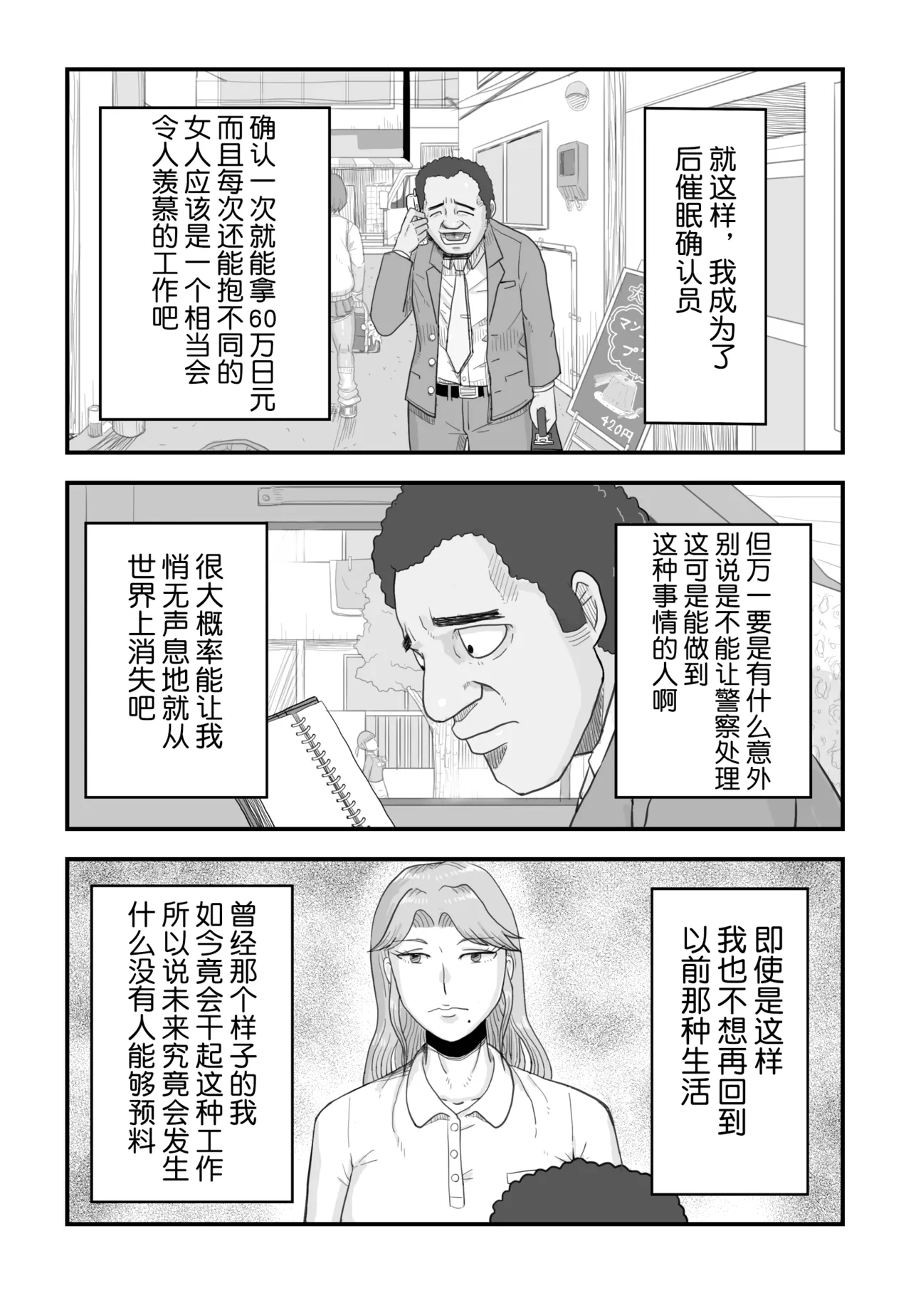 หน้า 52