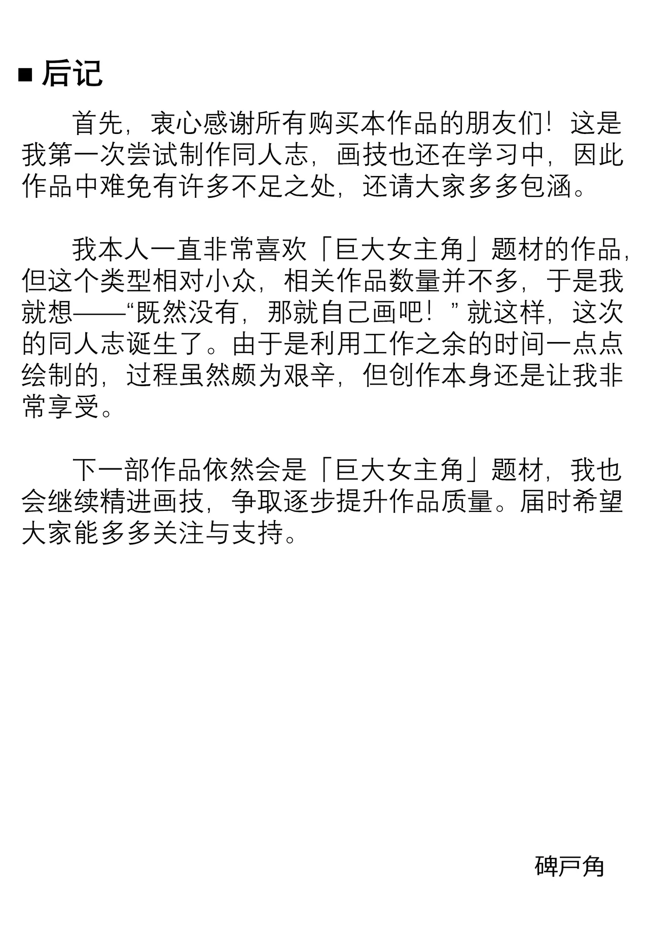 หน้า 21