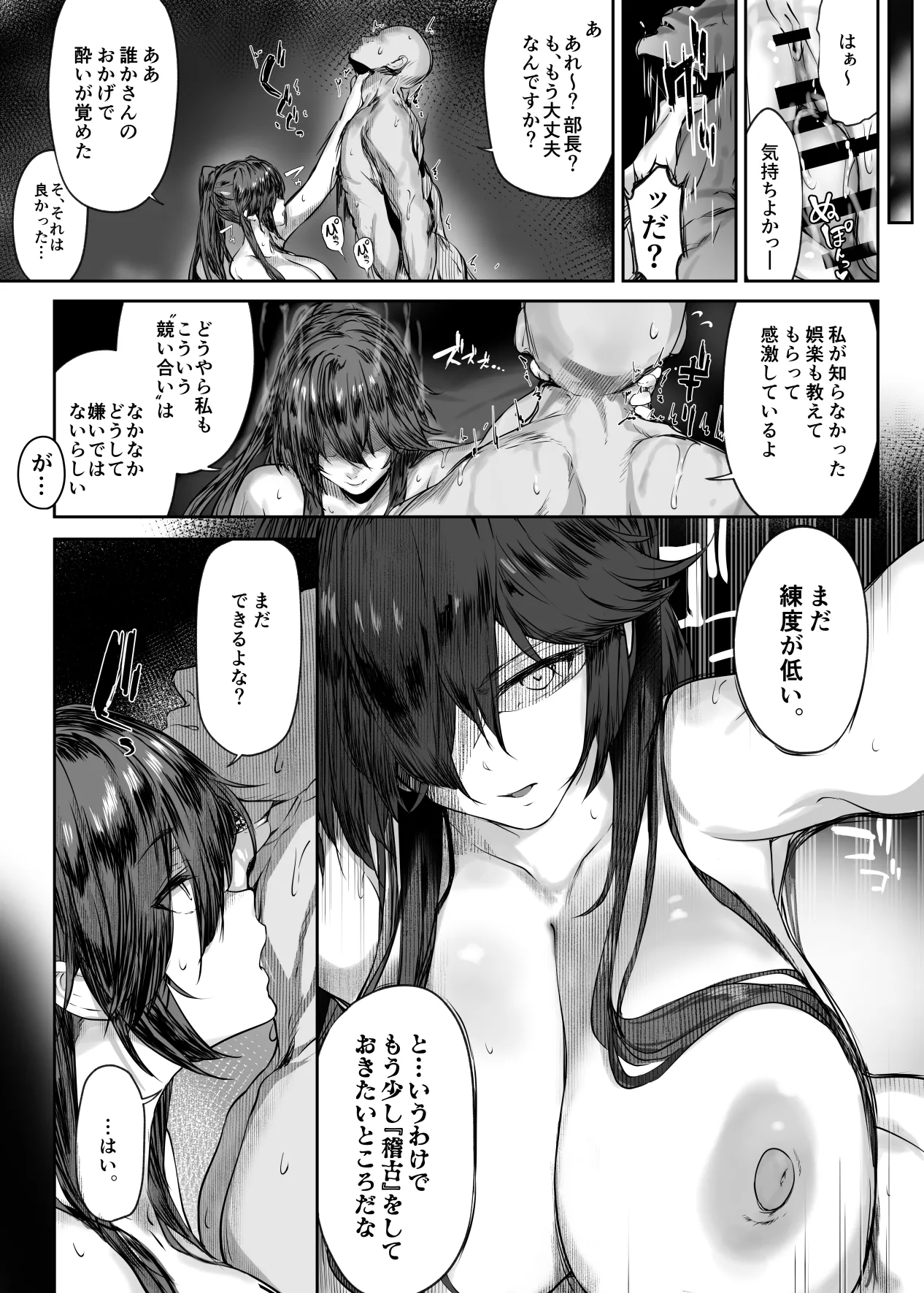 หน้า 9