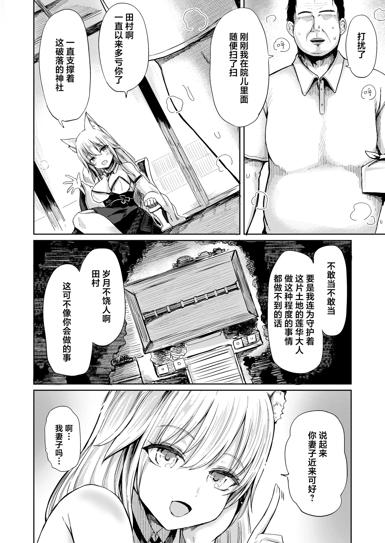 หน้า 4