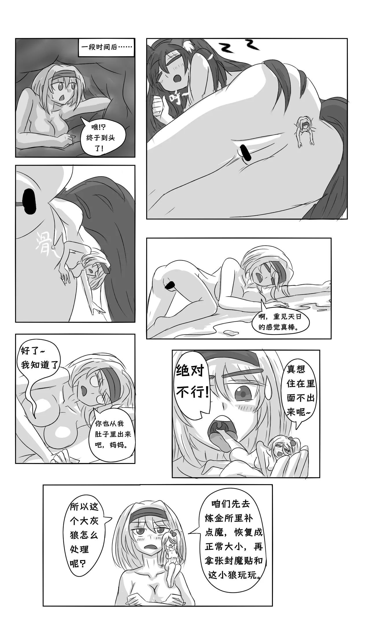 หน้า 2
