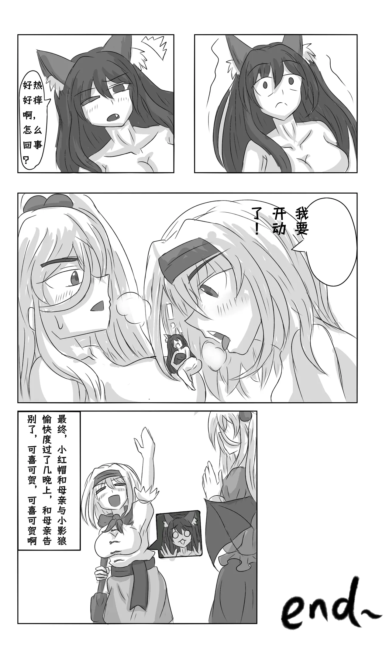 หน้า 3