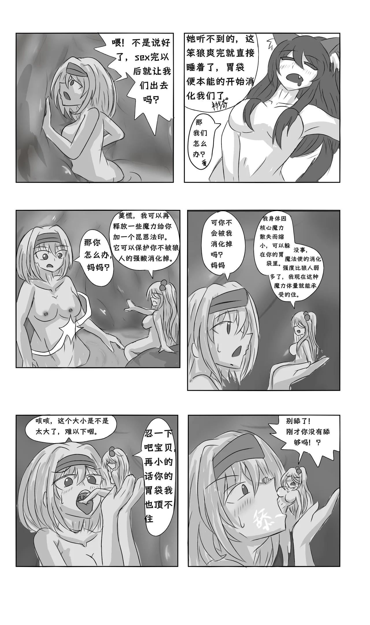 หน้า 10