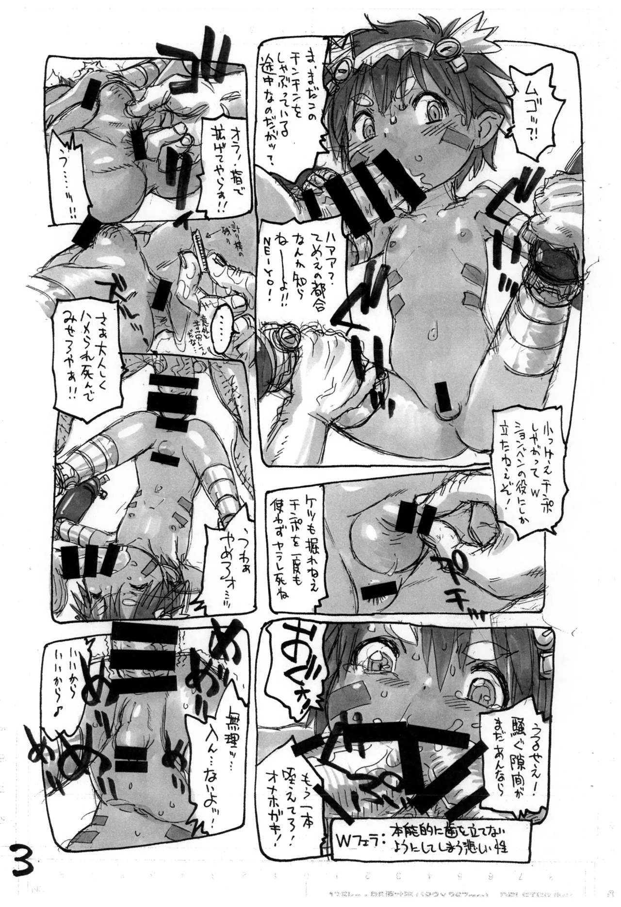 หน้า 4