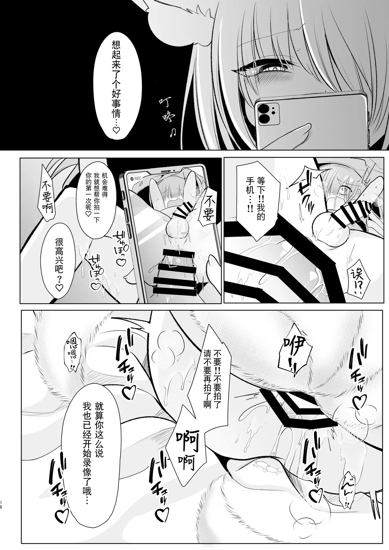 หน้า 18