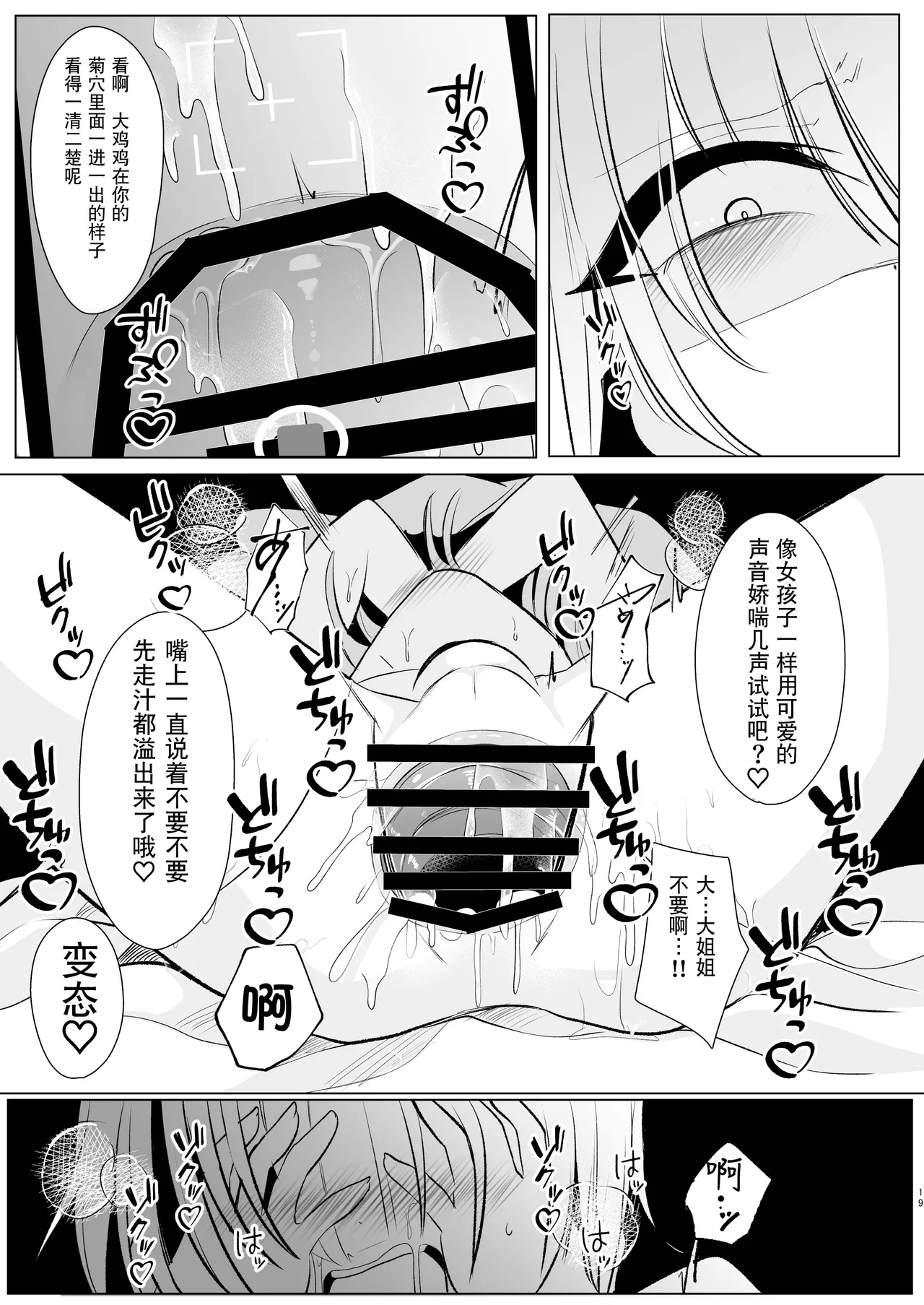หน้า 19