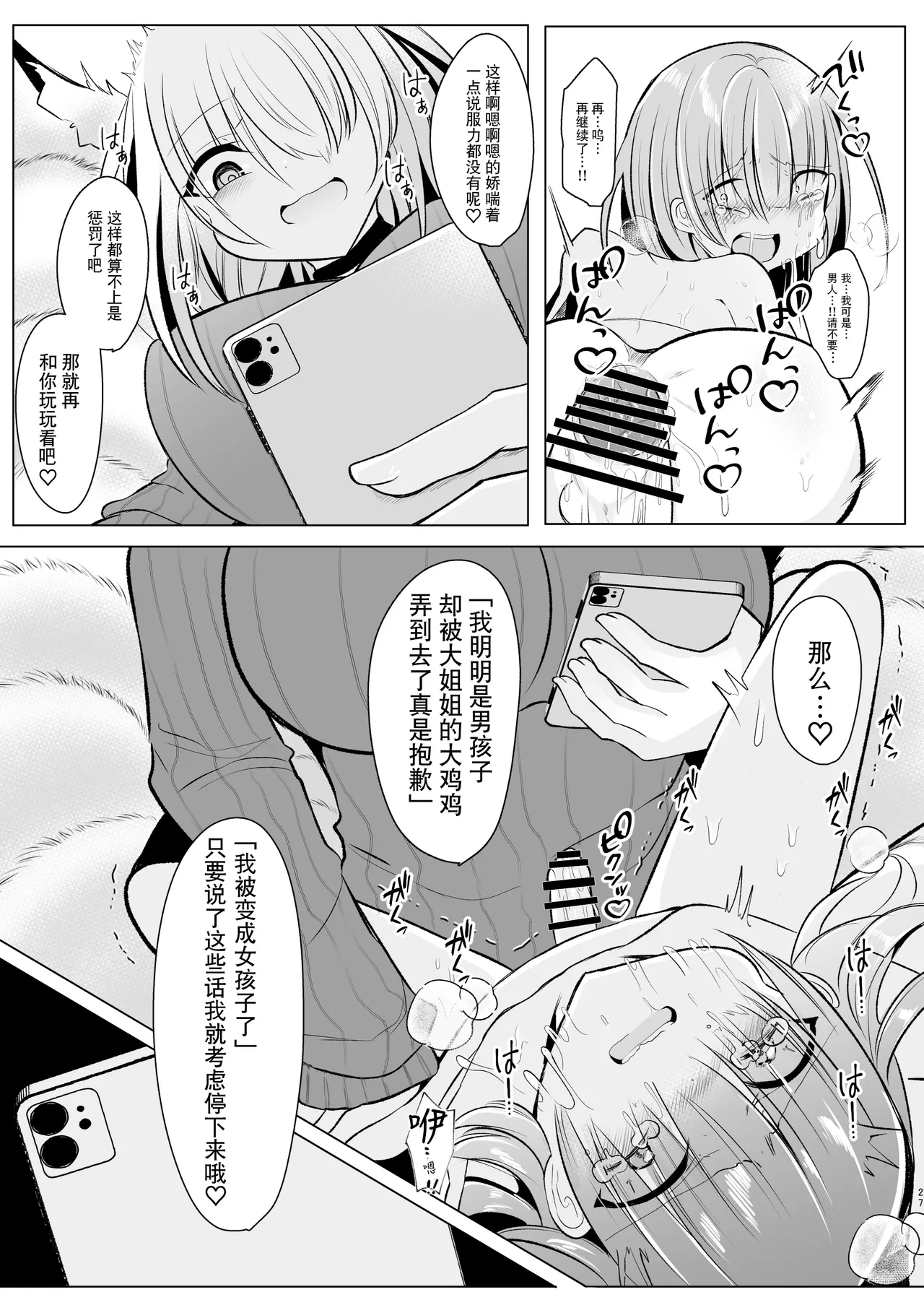 หน้า 27