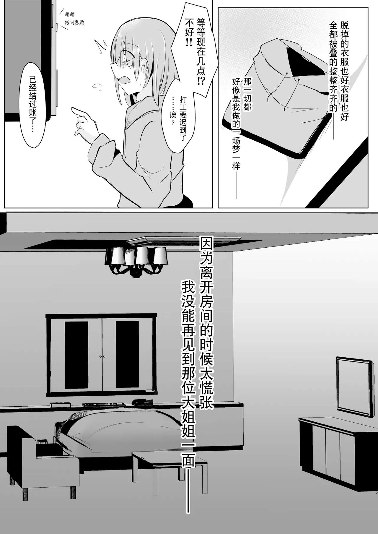 หน้า 35