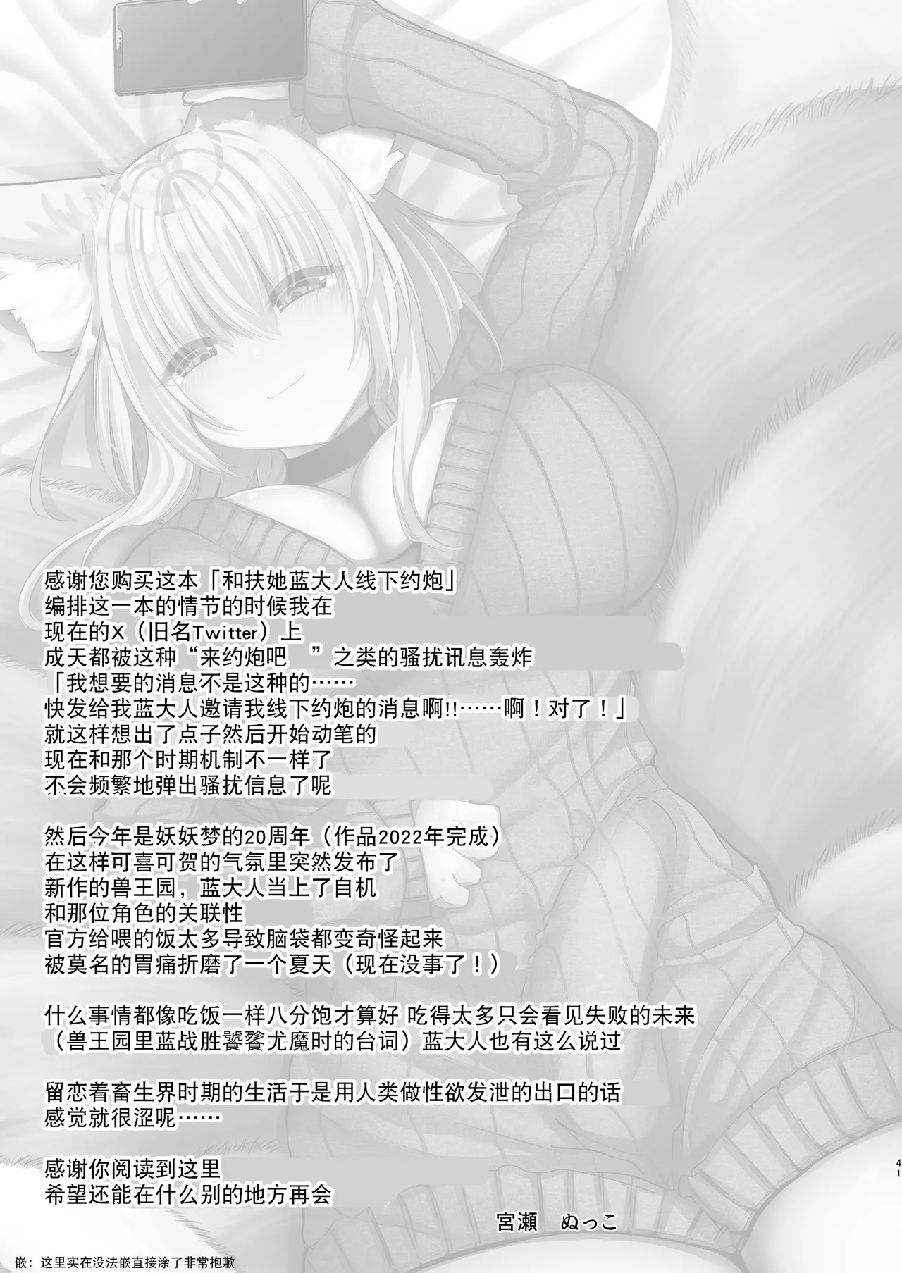 หน้า 41