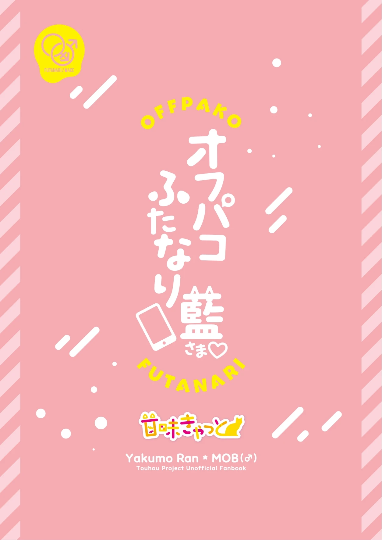 หน้า 44