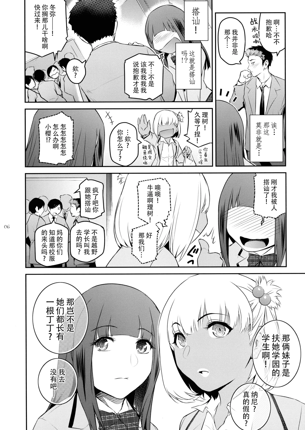 หน้า 7