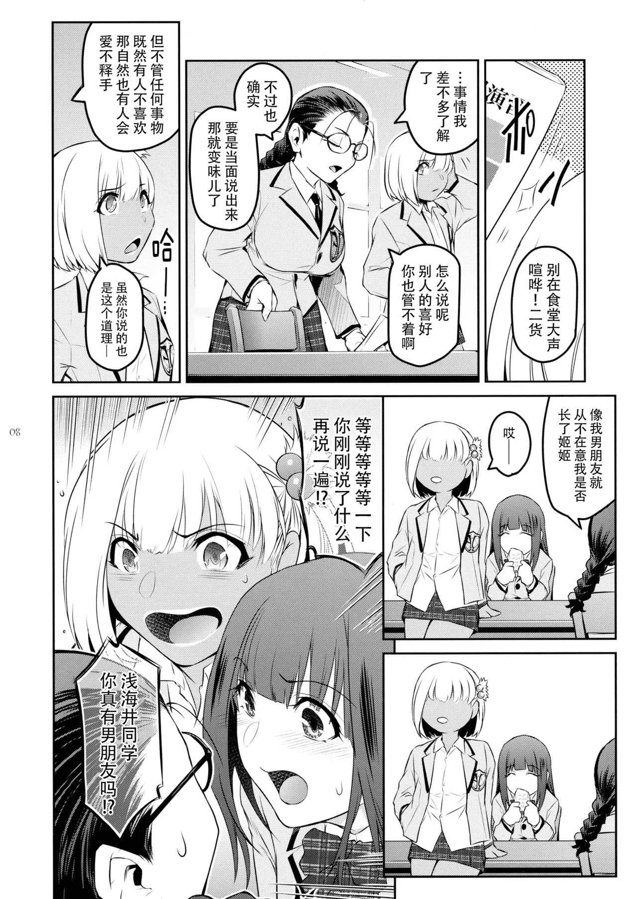 หน้า 9