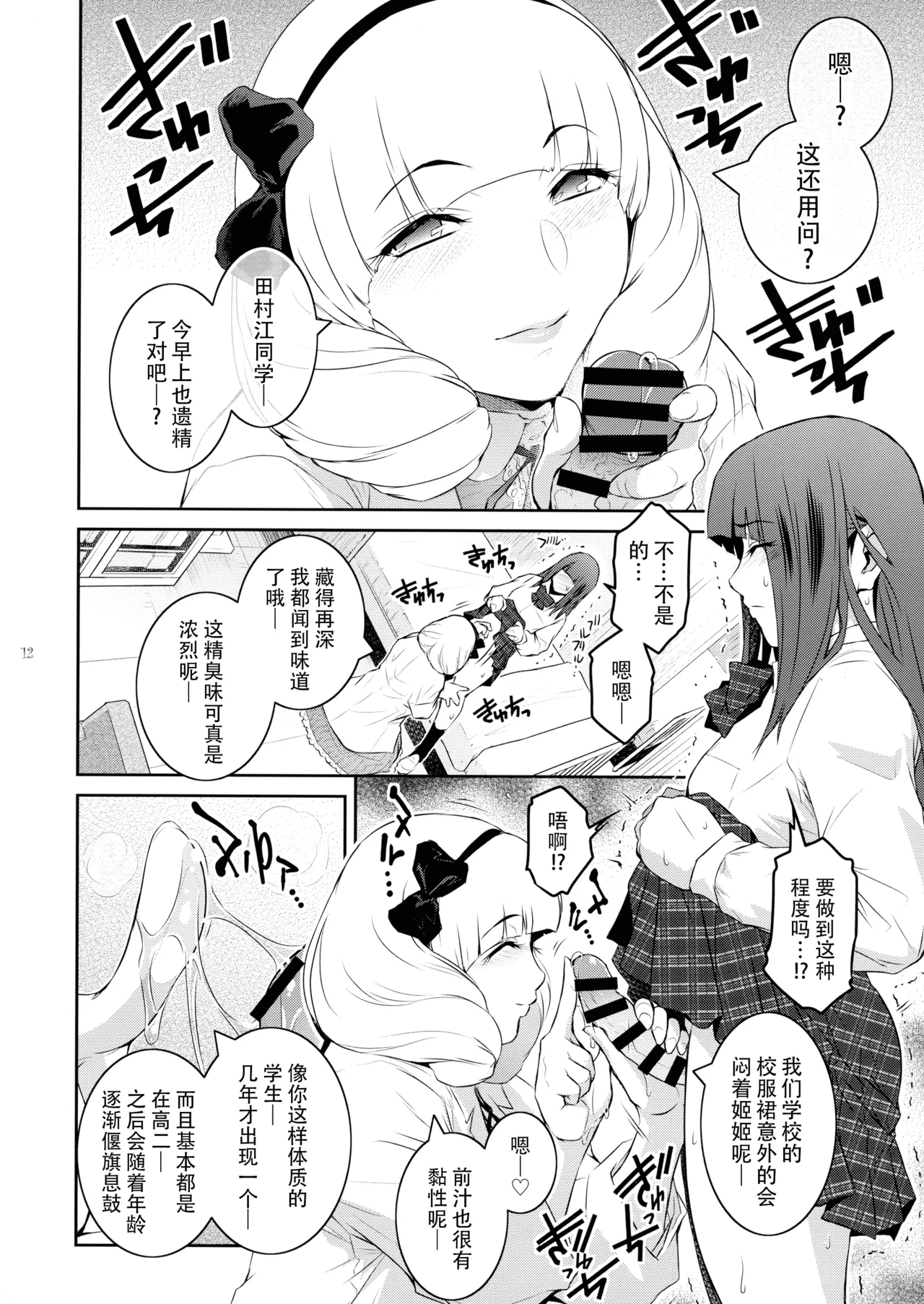 หน้า 13