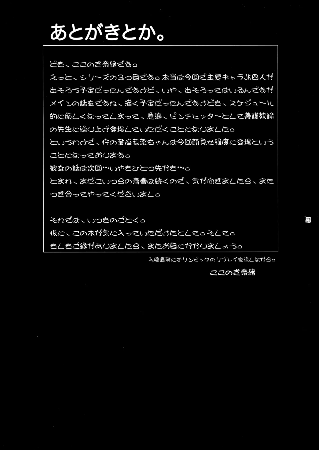 หน้า 22