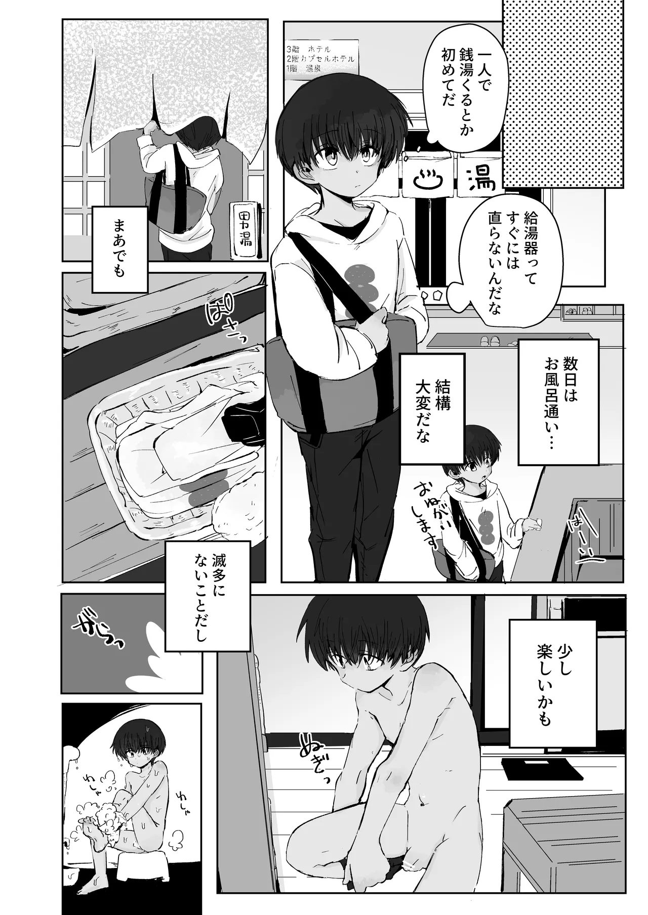 หน้า 6