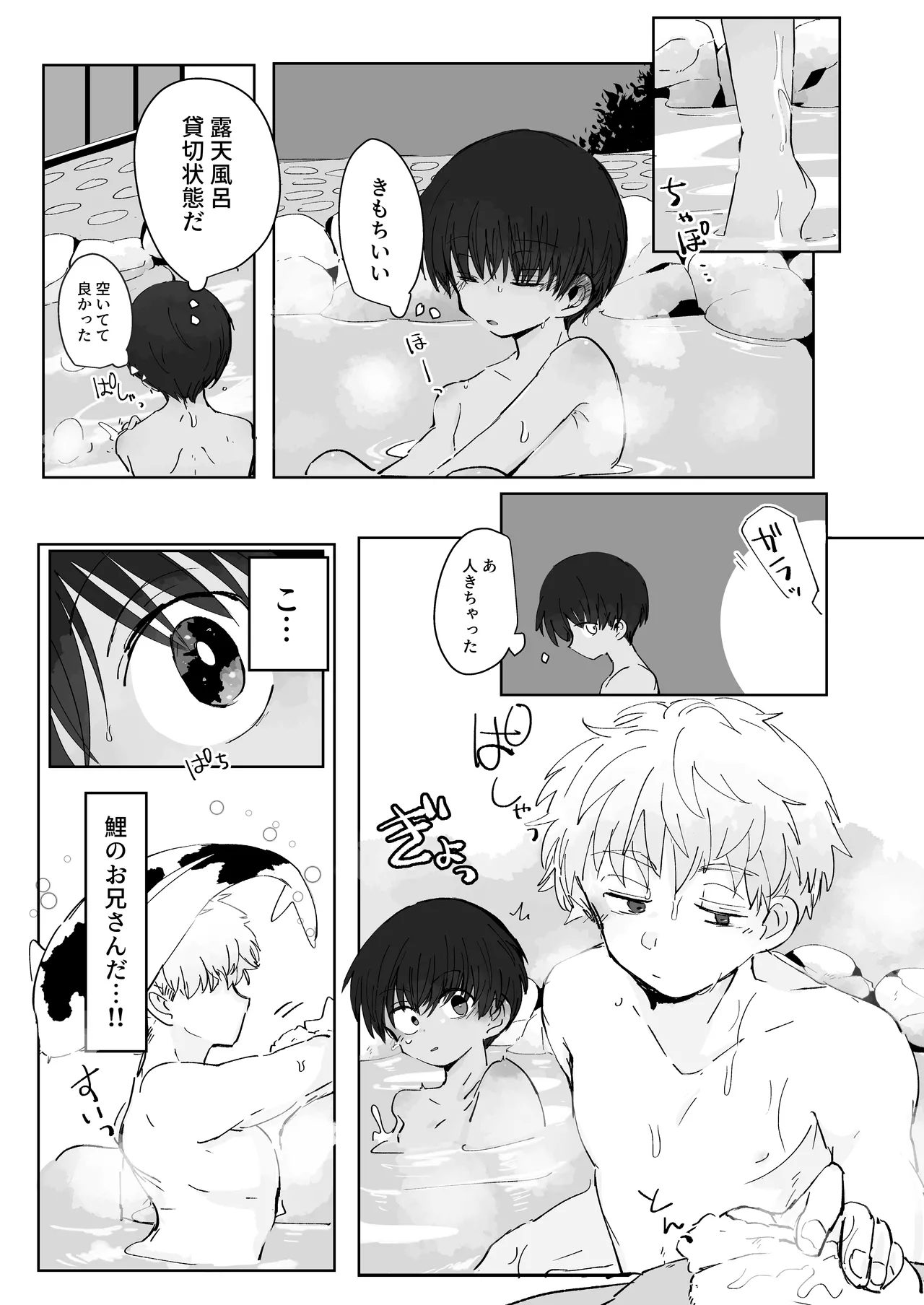 หน้า 7