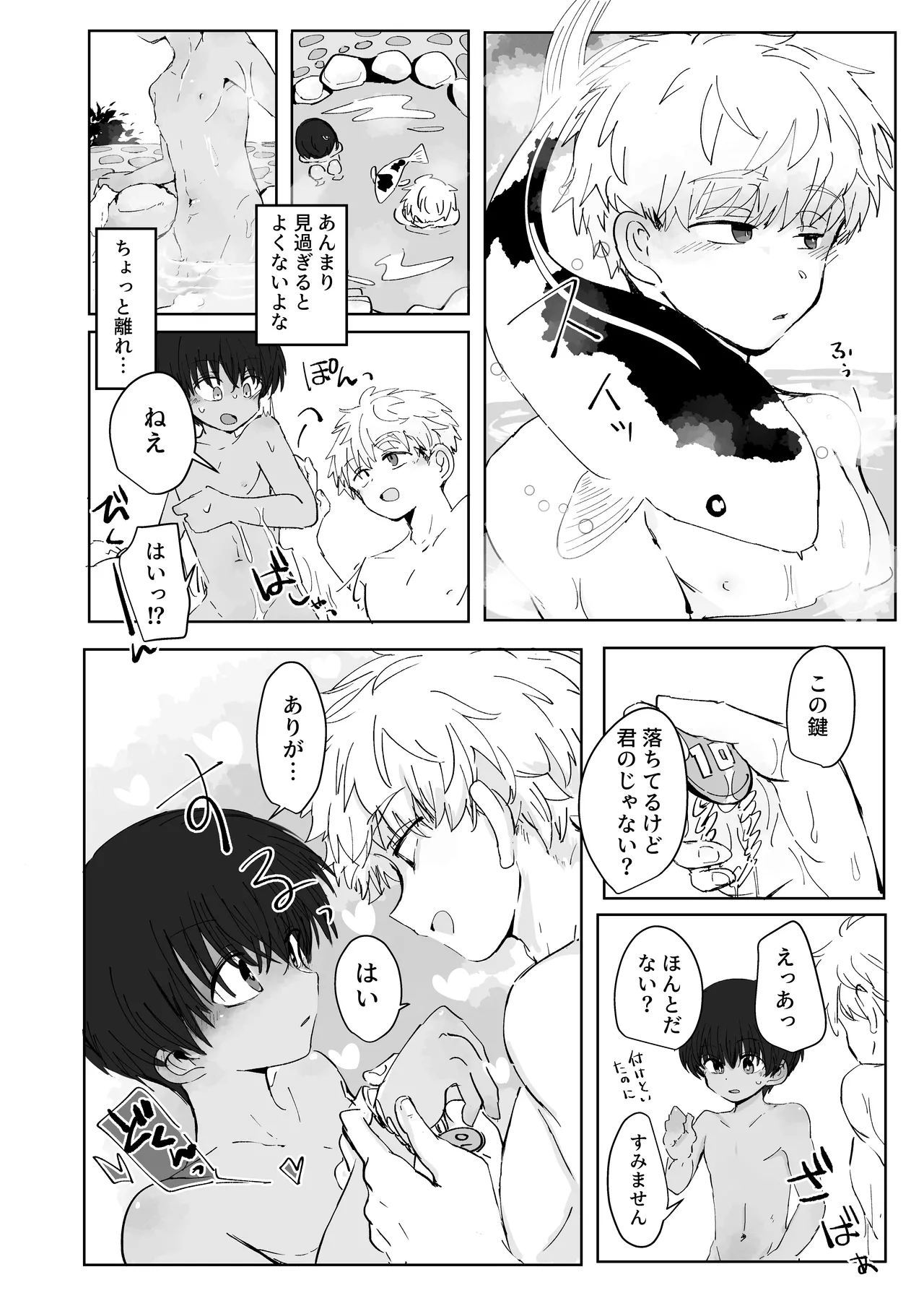 หน้า 8