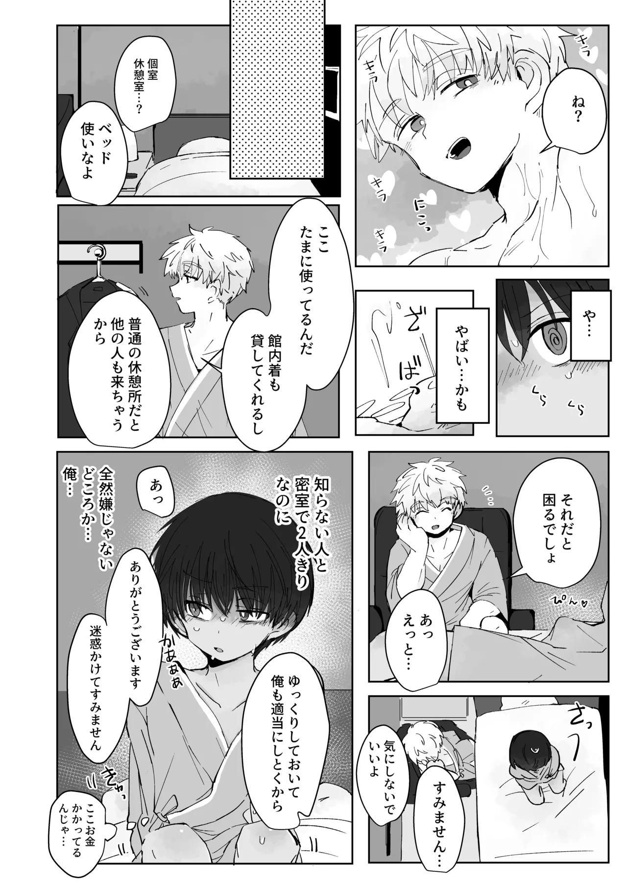 หน้า 10