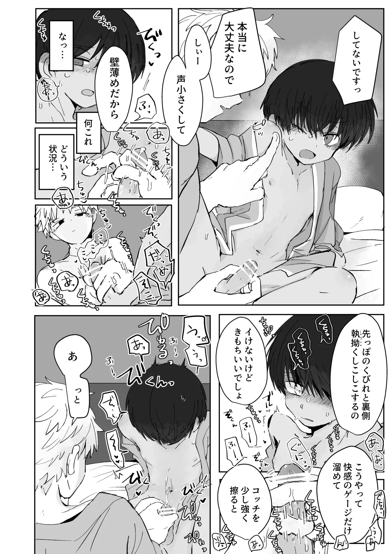 หน้า 12