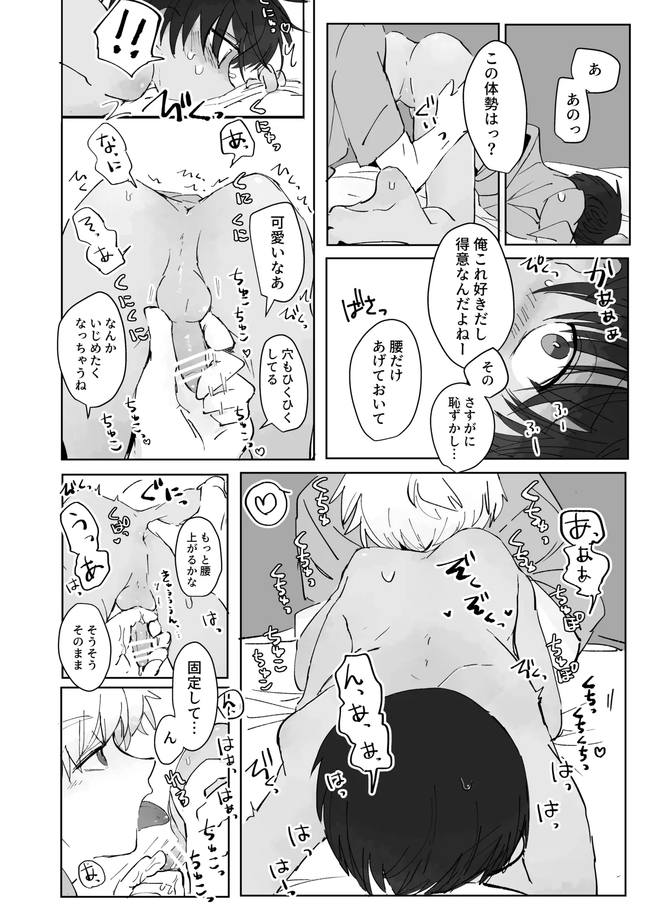 หน้า 14