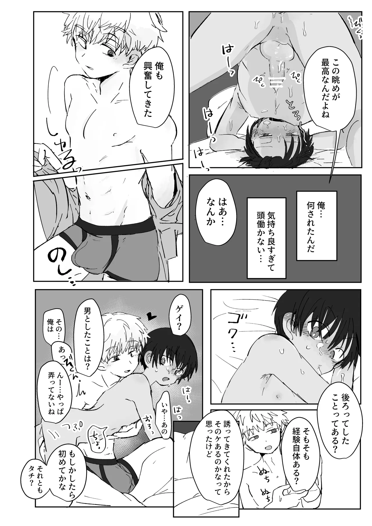หน้า 16