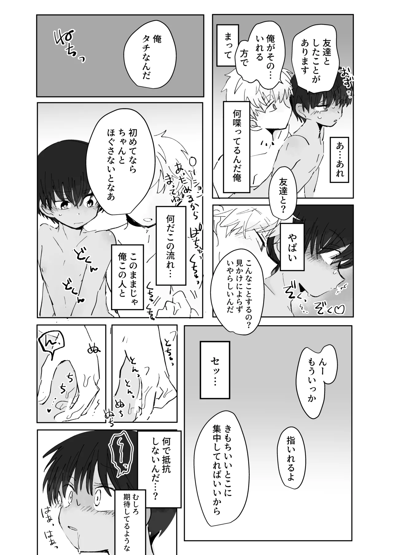 หน้า 17