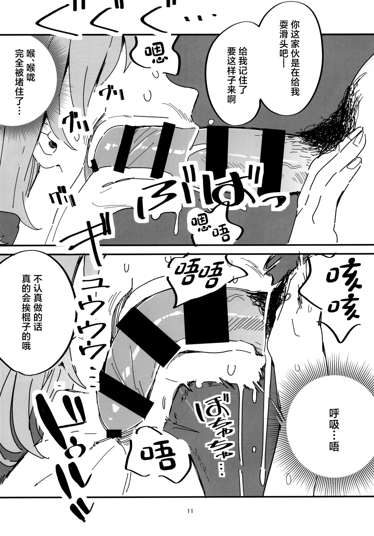 หน้า 11