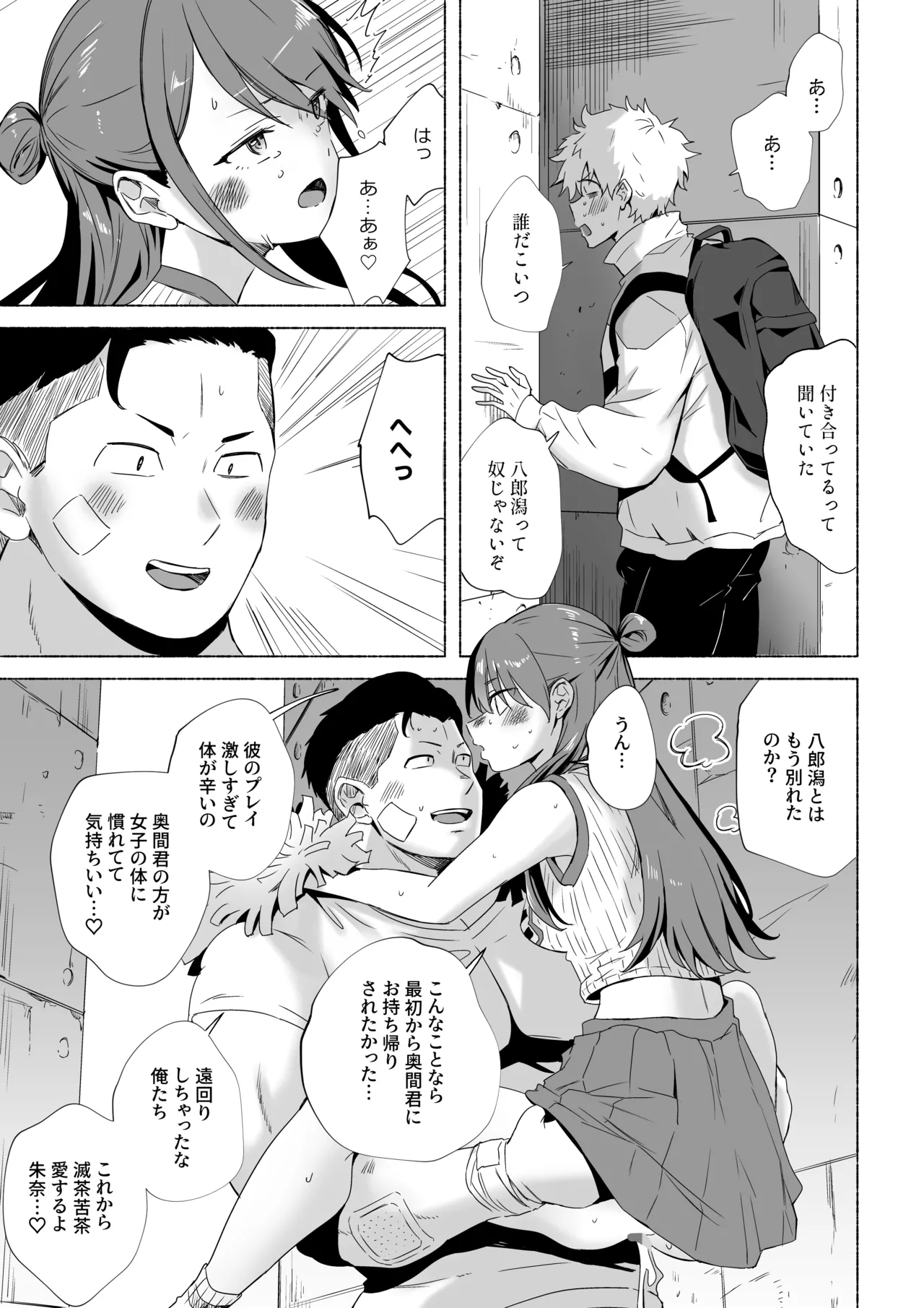 หน้า 23