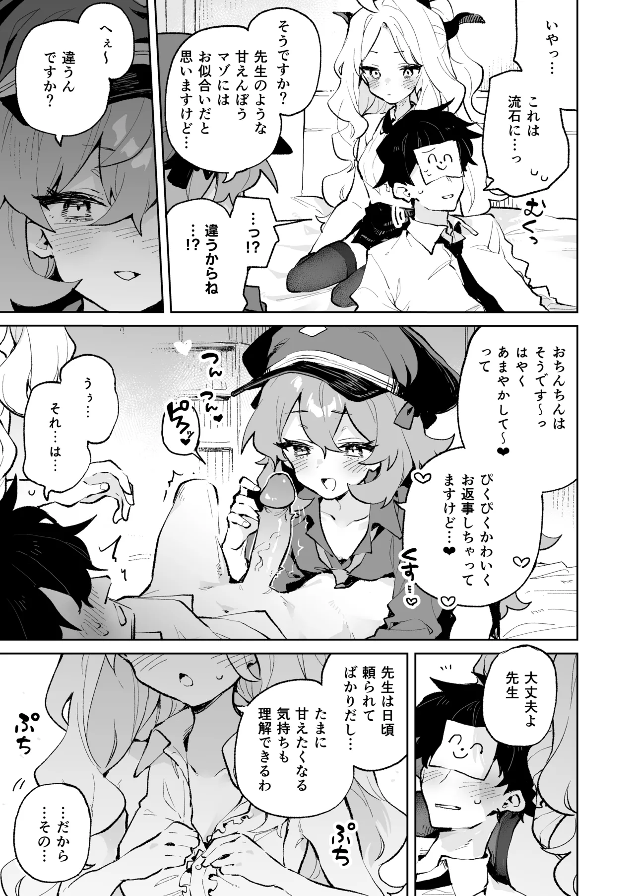 หน้า 16