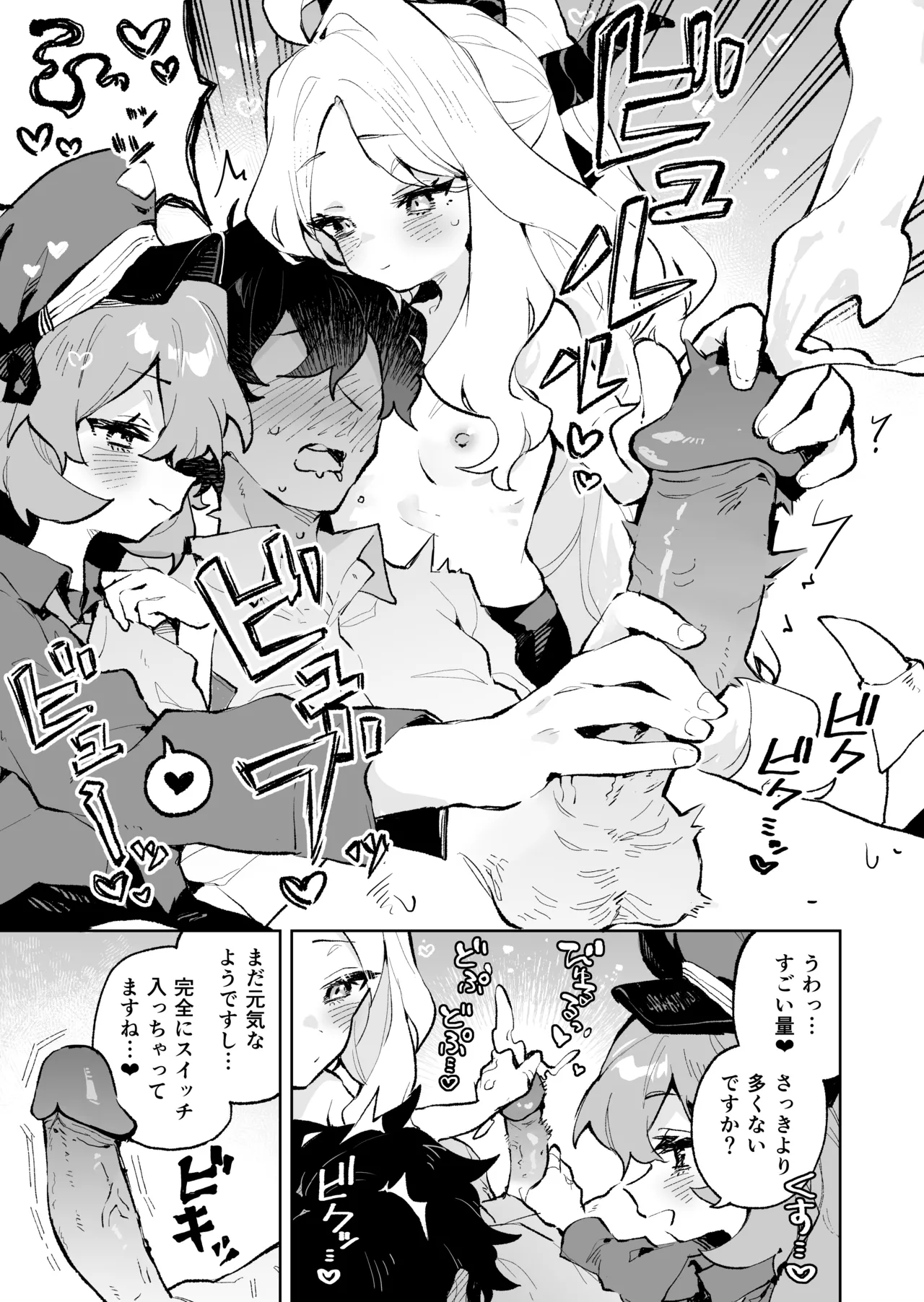 หน้า 22