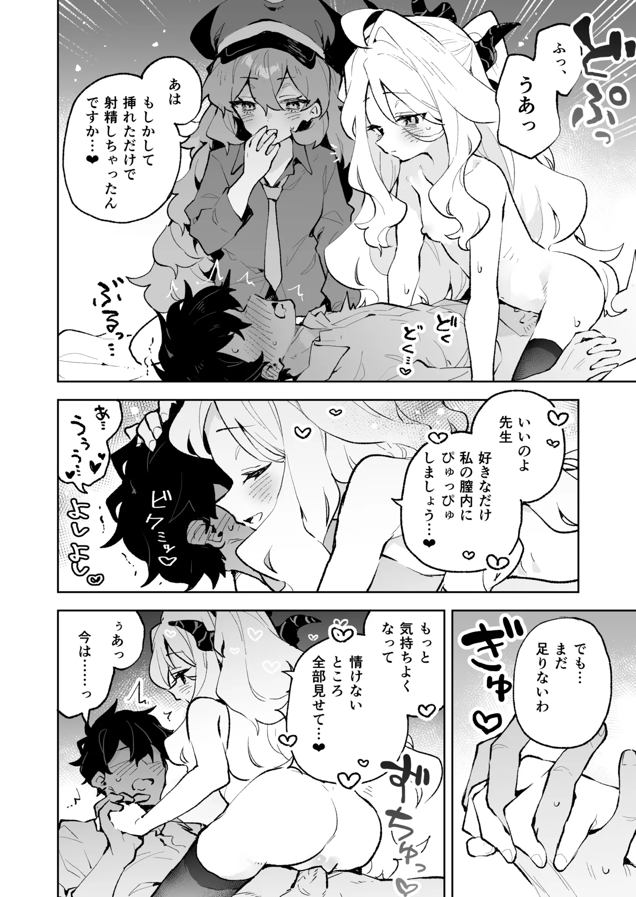 หน้า 25