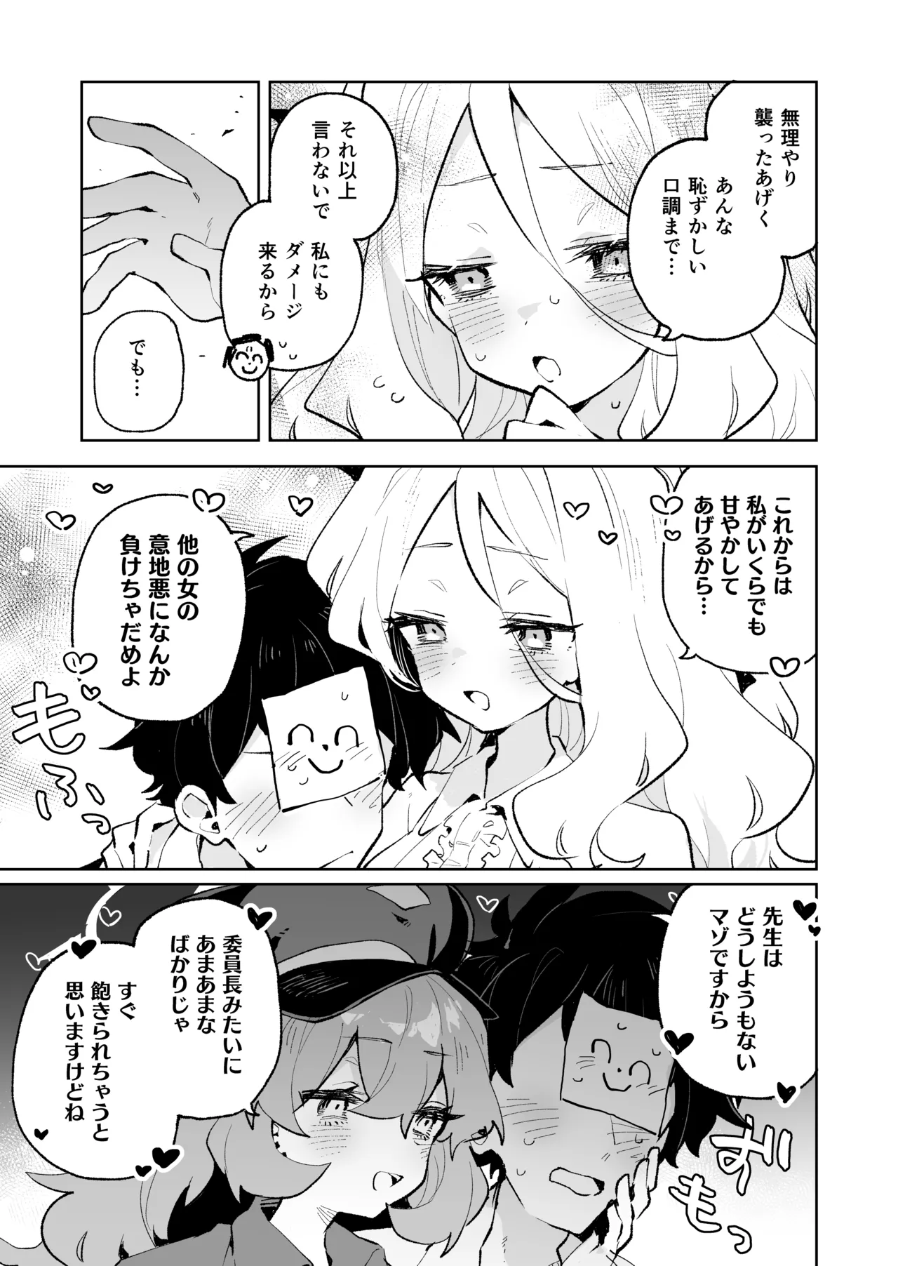 หน้า 38