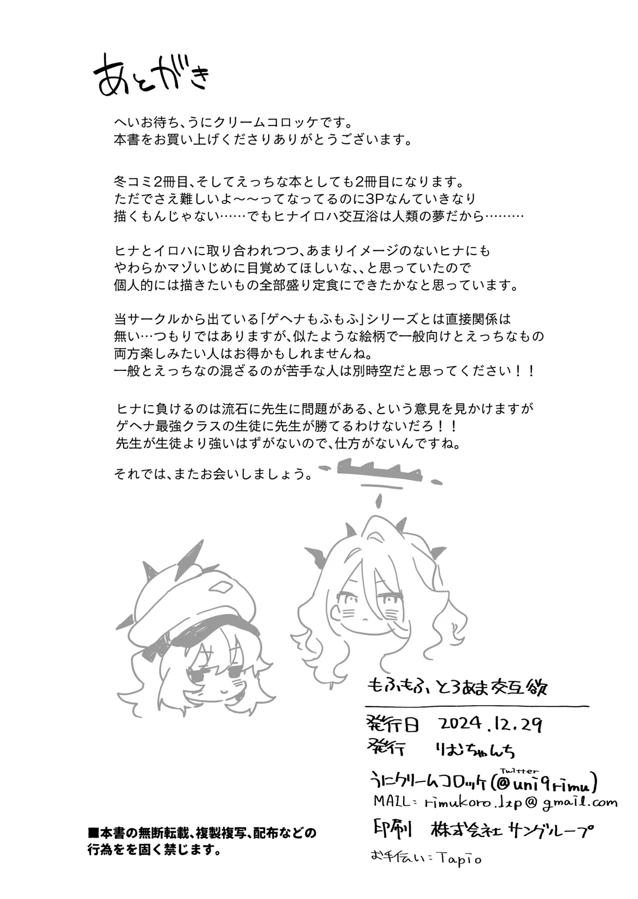 หน้า 41