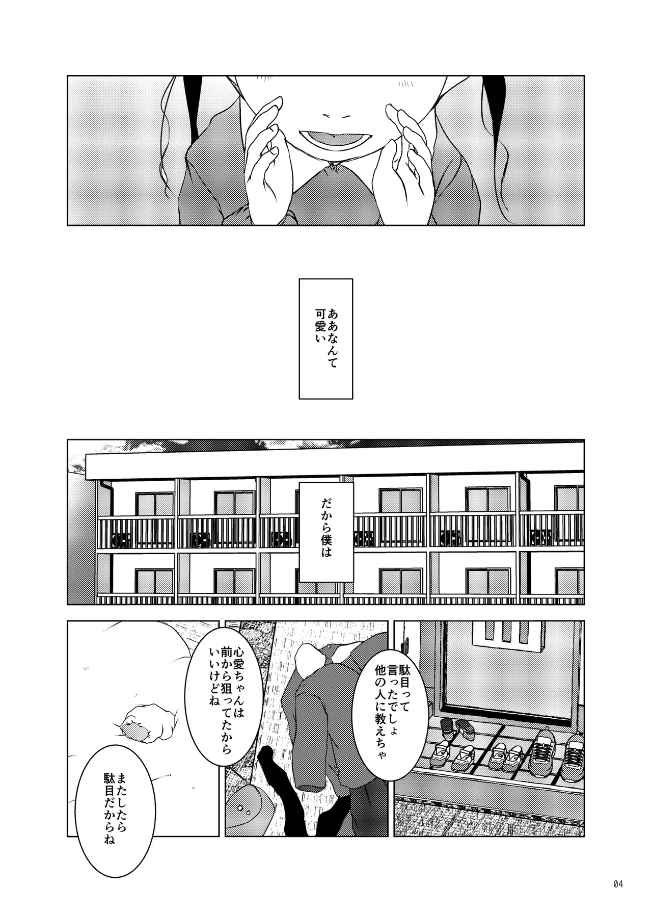หน้า 5