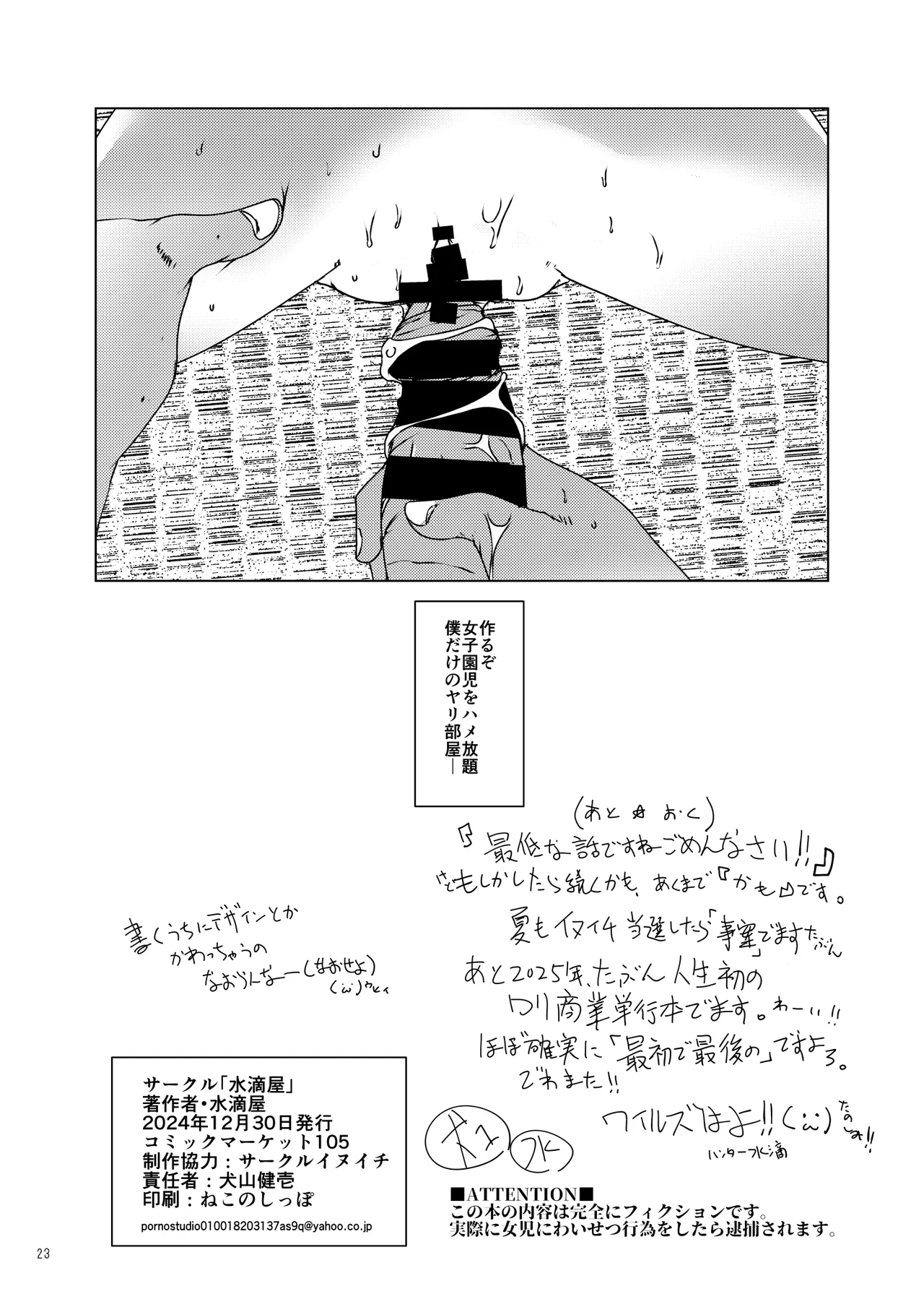 หน้า 24